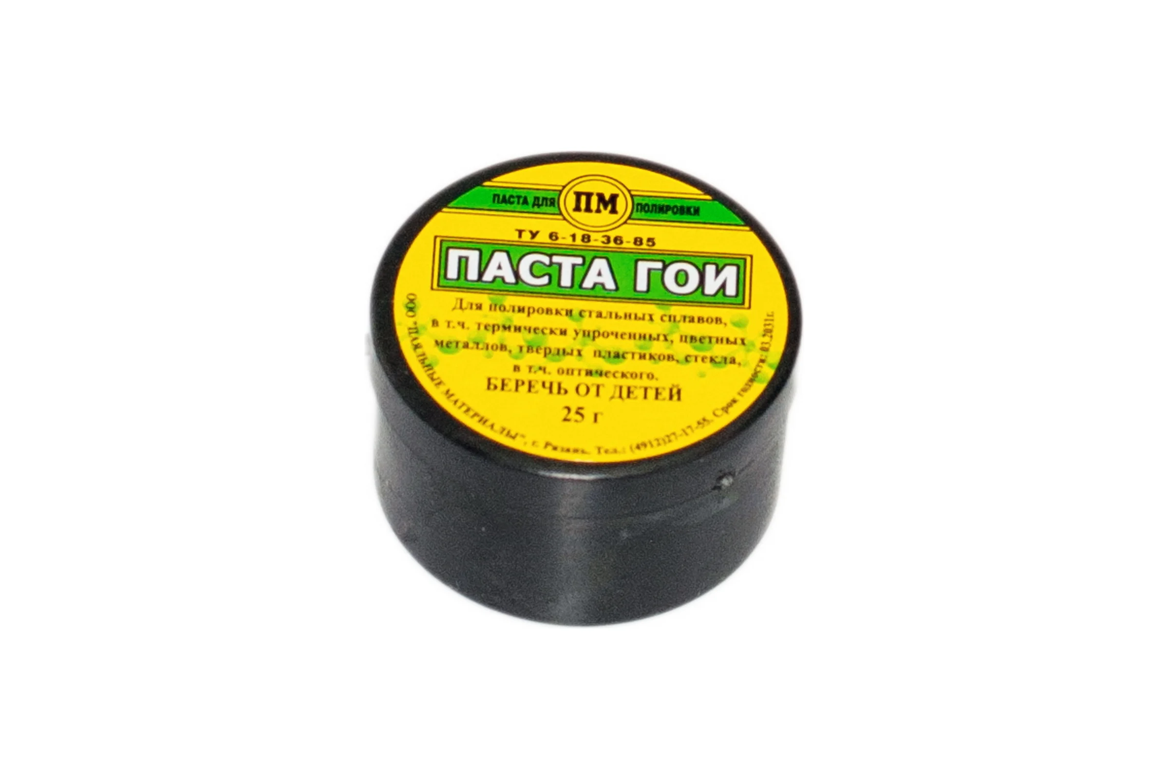 Паста ГОИ в банке 25 г Pro Legend PL4345
