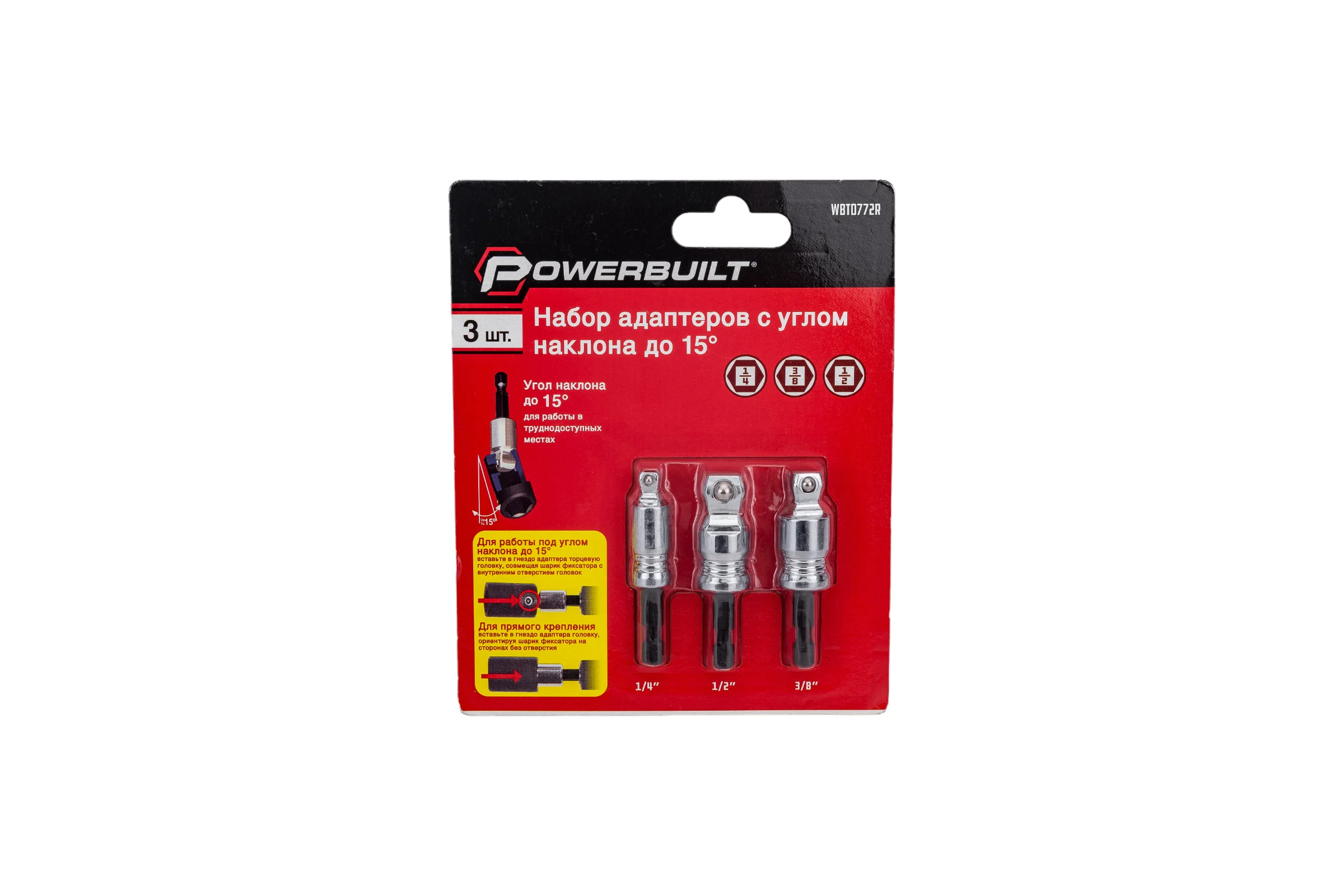 Набор адаптеров для торцевых головок powerbuilt 3 шт, 1/4", 1/2", 3/8", с углом наклона до 15 градусов TORGWIN WBT0772R