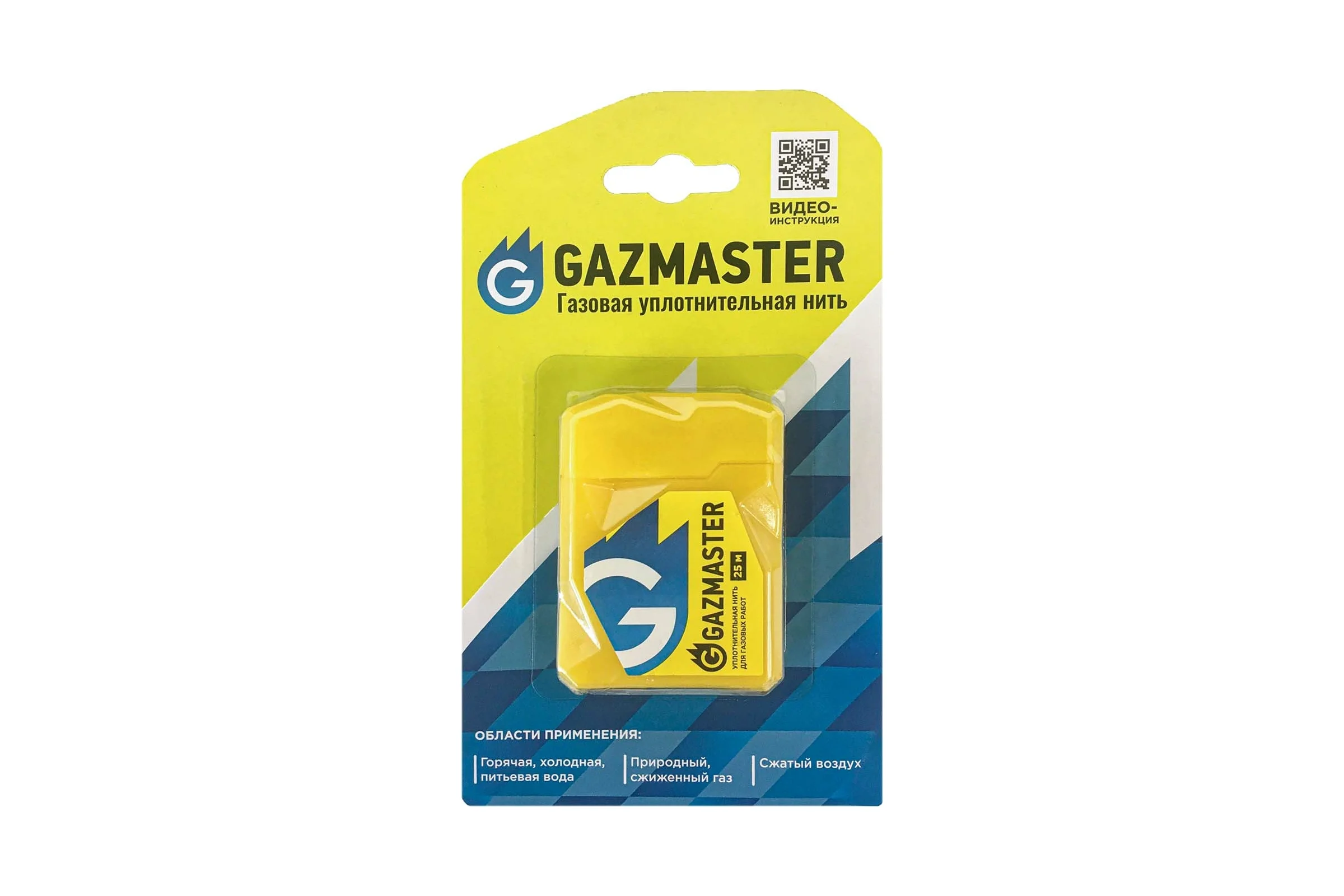 Газовая уплотнительная нить СантехМастер "GAZMASTER" 25 м, бокс, блистер  04160 4630009041603