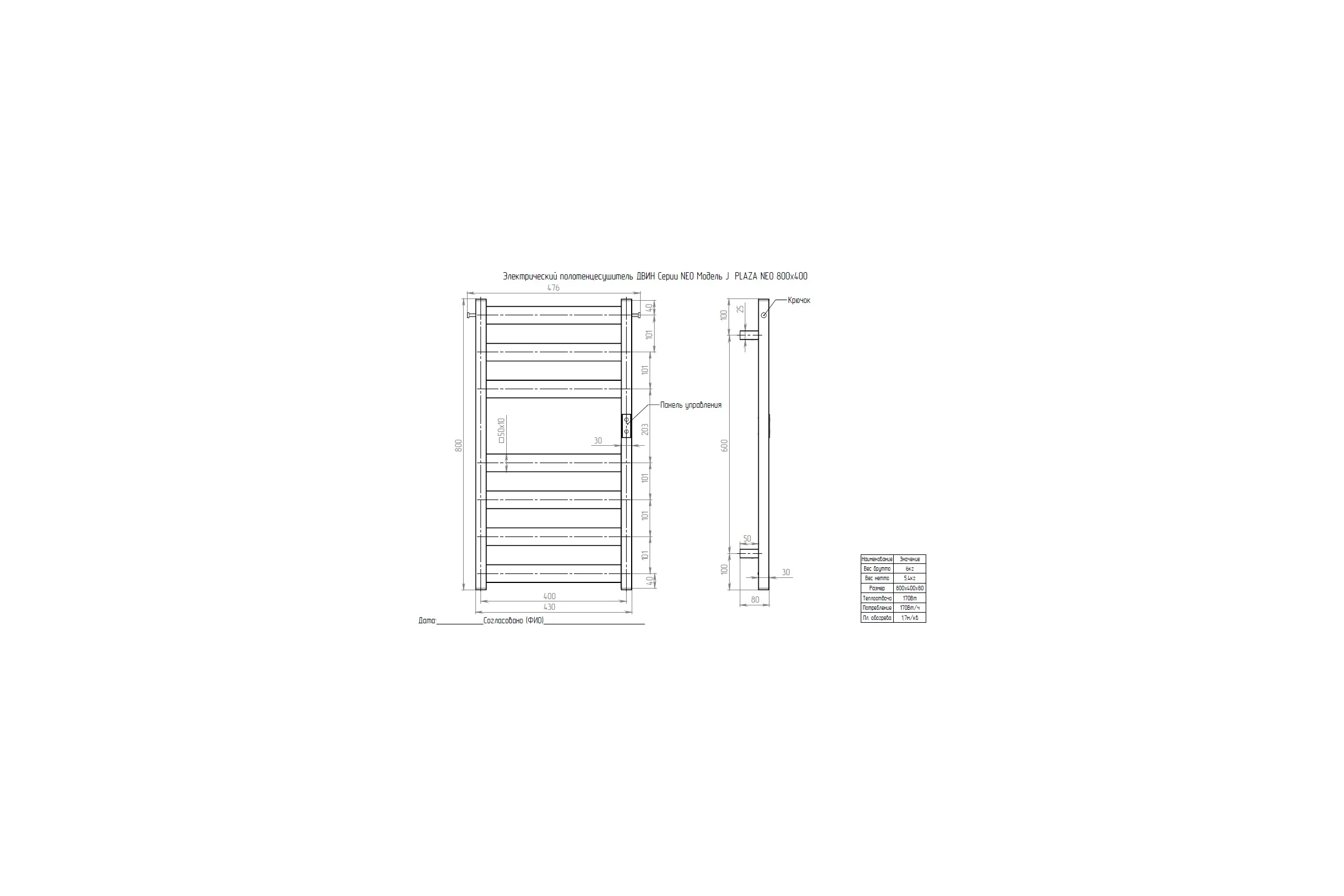 Электрический полотенцесушитель ДВИН J plaza neo 80/40 К диммер, квадрат, полированный 4657763842437