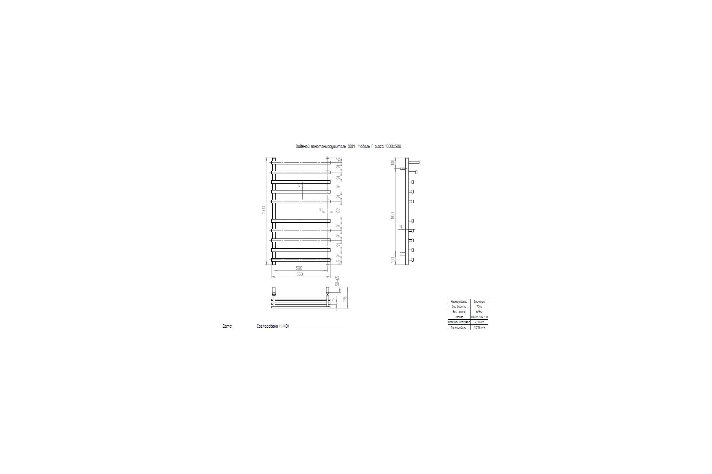Водяной полотенцесушитель ДВИН F plaza 100/50 К3 квадрат, полированный 4656754412925