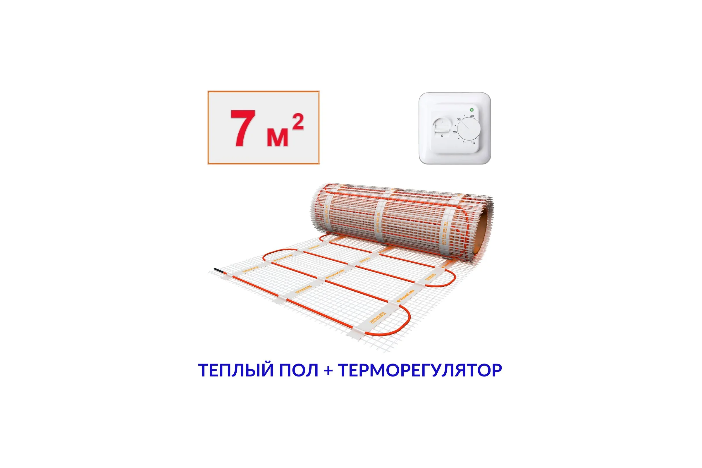 Теплый пол электрический под плитку ТеплоСофт 7м.кв. 1050Вт с терморегулятором 71050/22