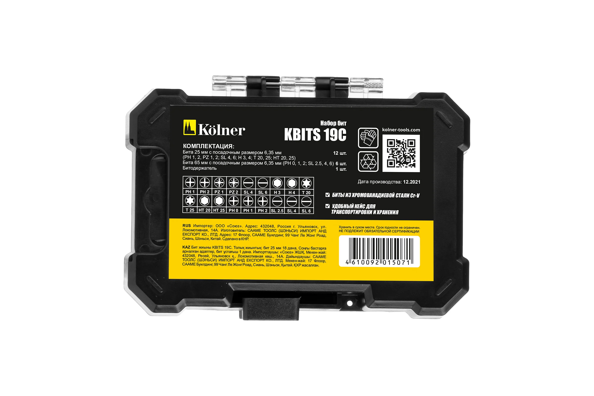 Набор бит в пластиковом кейсе KBITS 19C Kolner 8100200049