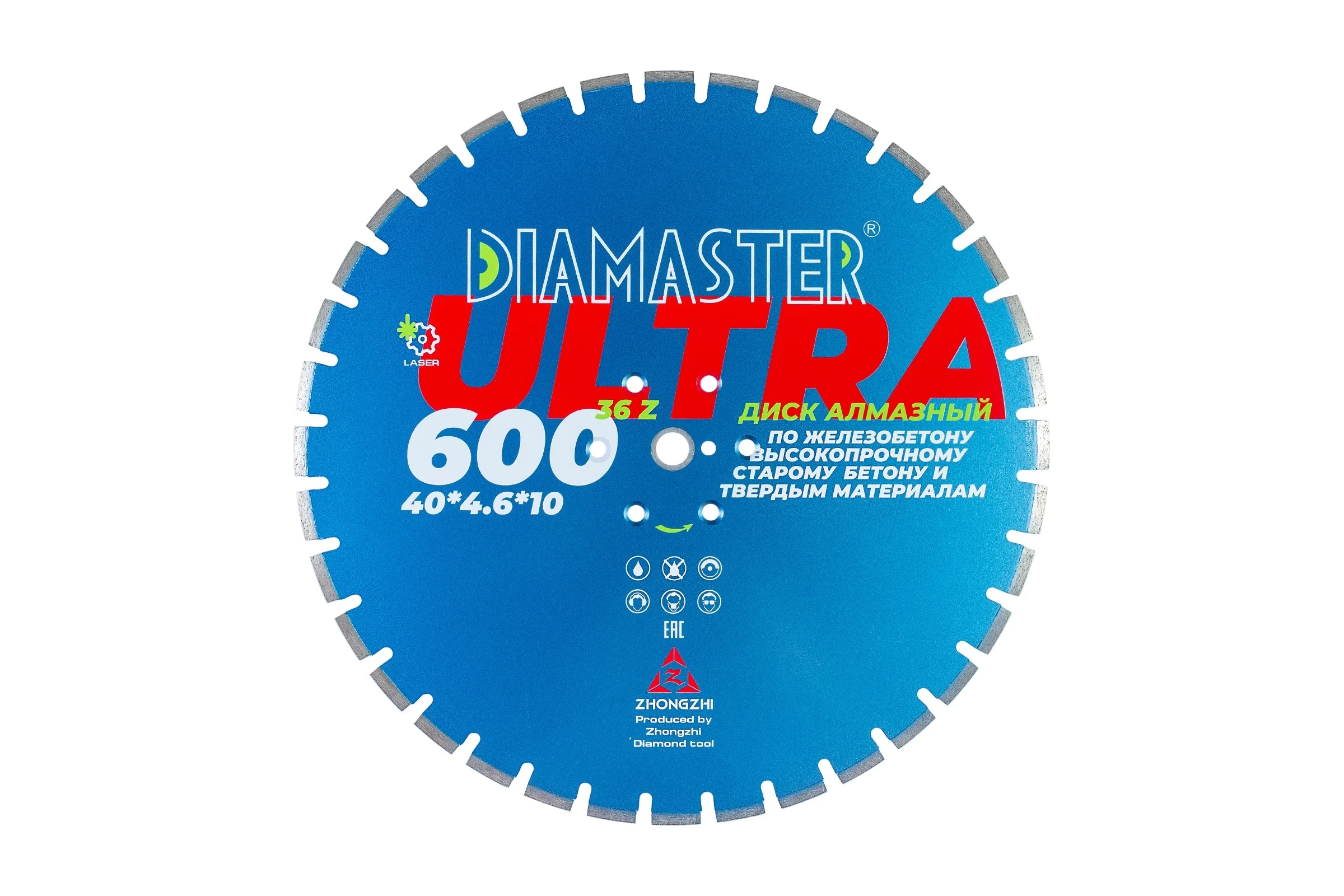 Диск сегментный по железобетону Laser ULTRA 600x4.6х25.4х10 мм, 36z, wet/dry Diamaster 001.000.8204