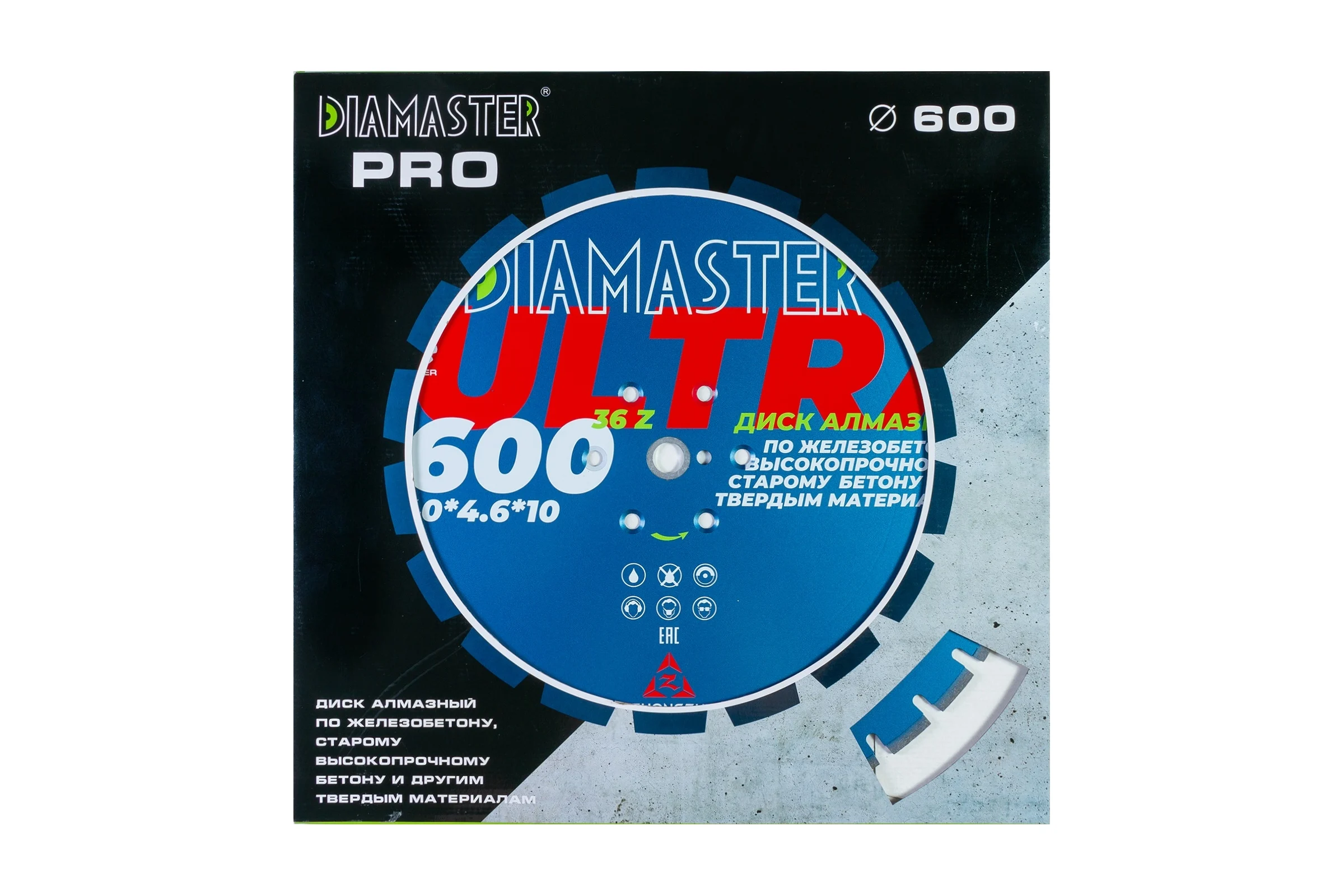 Диск сегментный по железобетону Laser ULTRA 600x4.6х25.4х10 мм, 36z, wet/dry Diamaster 001.000.8204