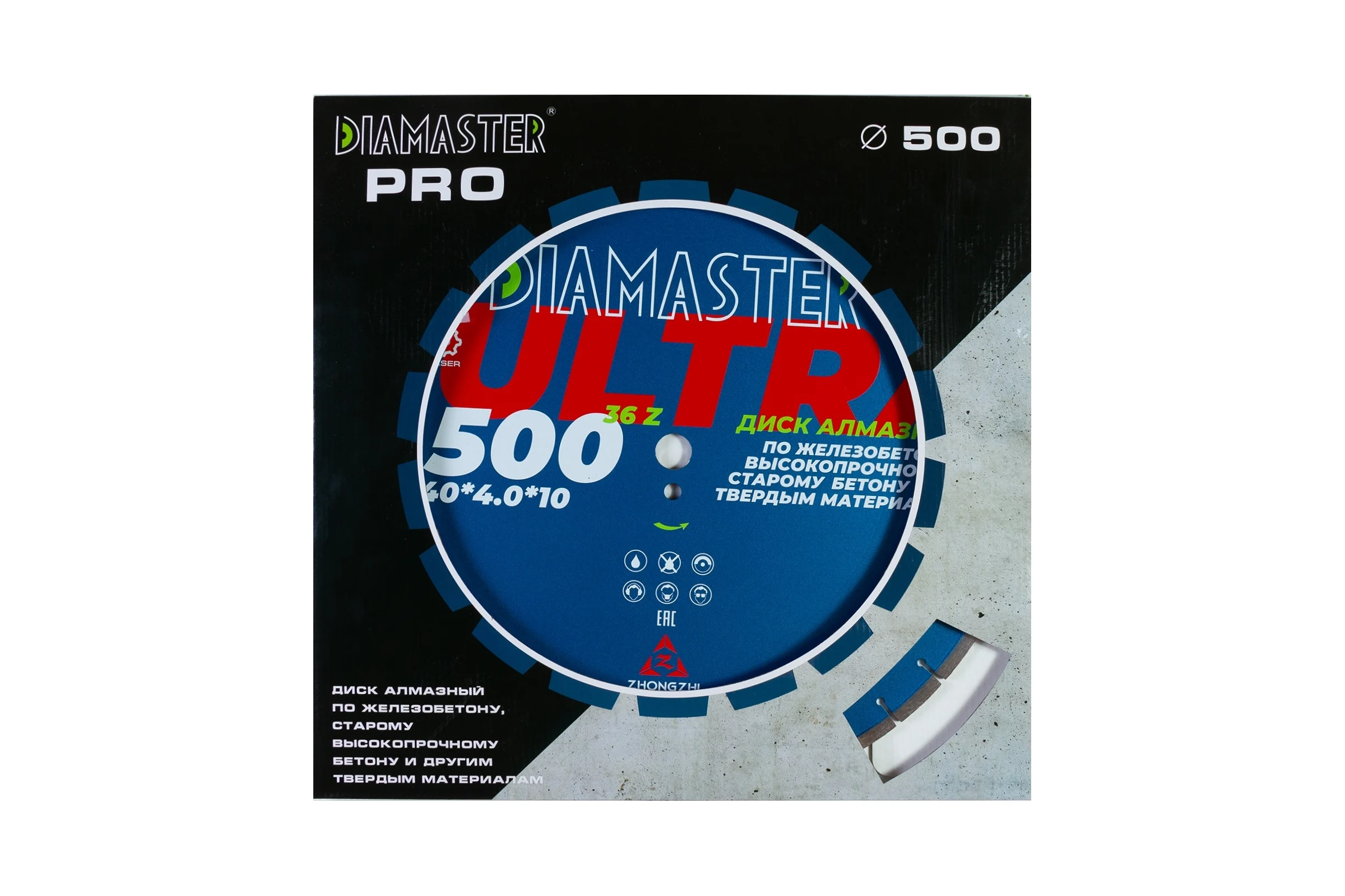 Диск сегментный по железобетону Laser ULTRA 500x4x10x25.4 мм, 36z, wet/dry Diamaster 001.000.8203