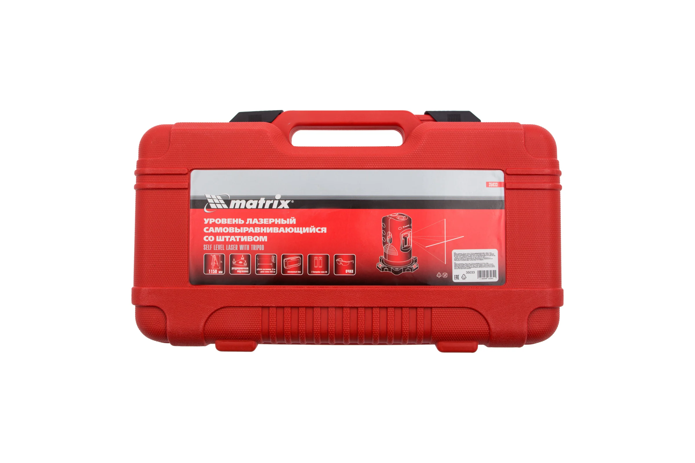Лазерный уровень MATRIX 35033