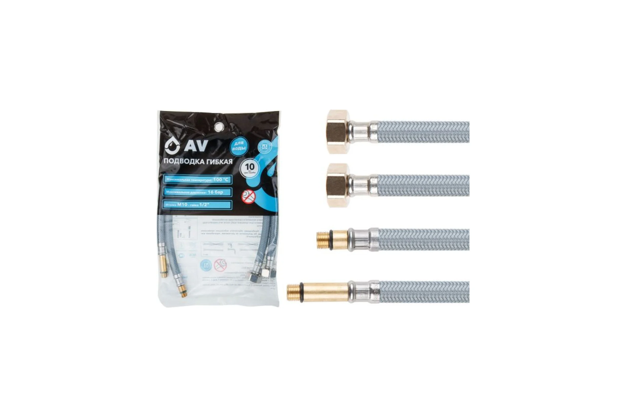 Комплект гибкой подводки для воды AV Engineering Nylon Lt иголка М10 - гайка 1/2, 80 см AVE21880