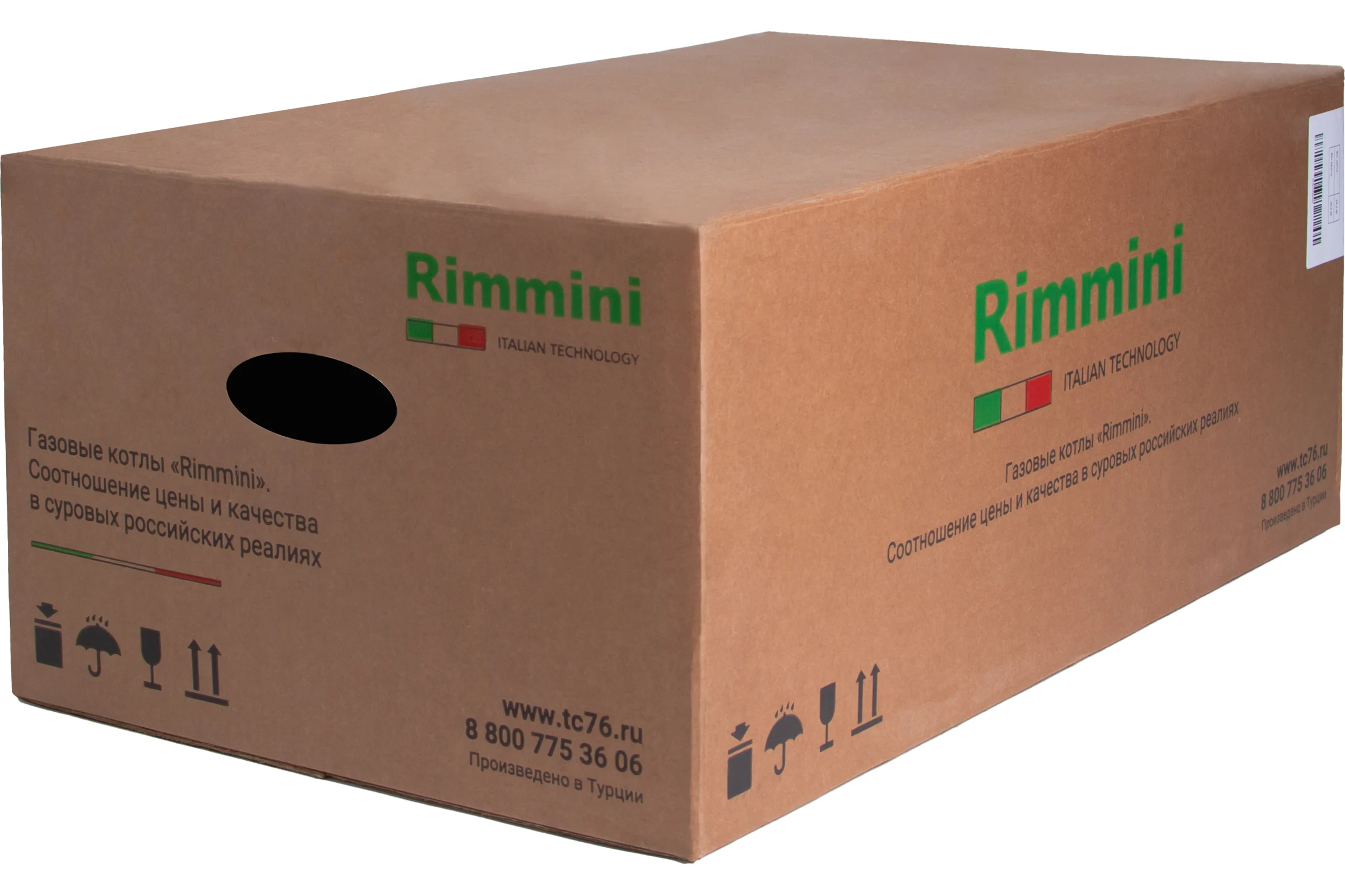 Газовый настенный котел Rimmini Premium DT24 2-х контурный, с дисплеем Rim24P