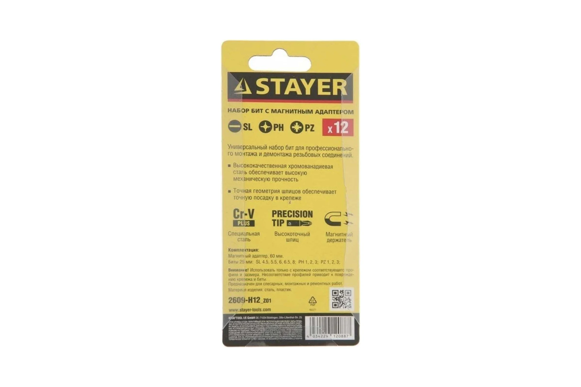 Набор бит MASTER 12 предметов STAYER 2609-H12_z01