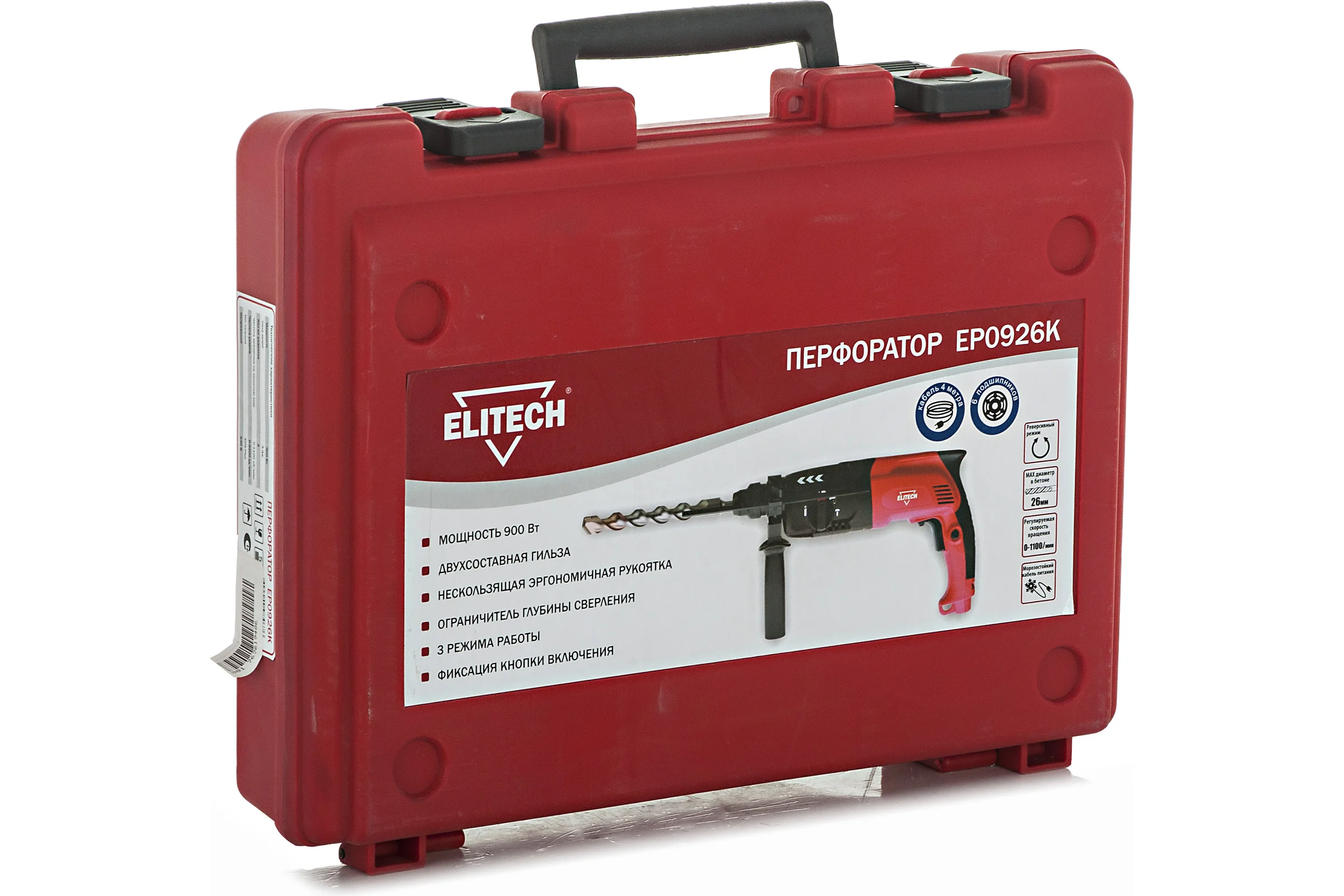 Перфоратор ELITECH ЕР0926К