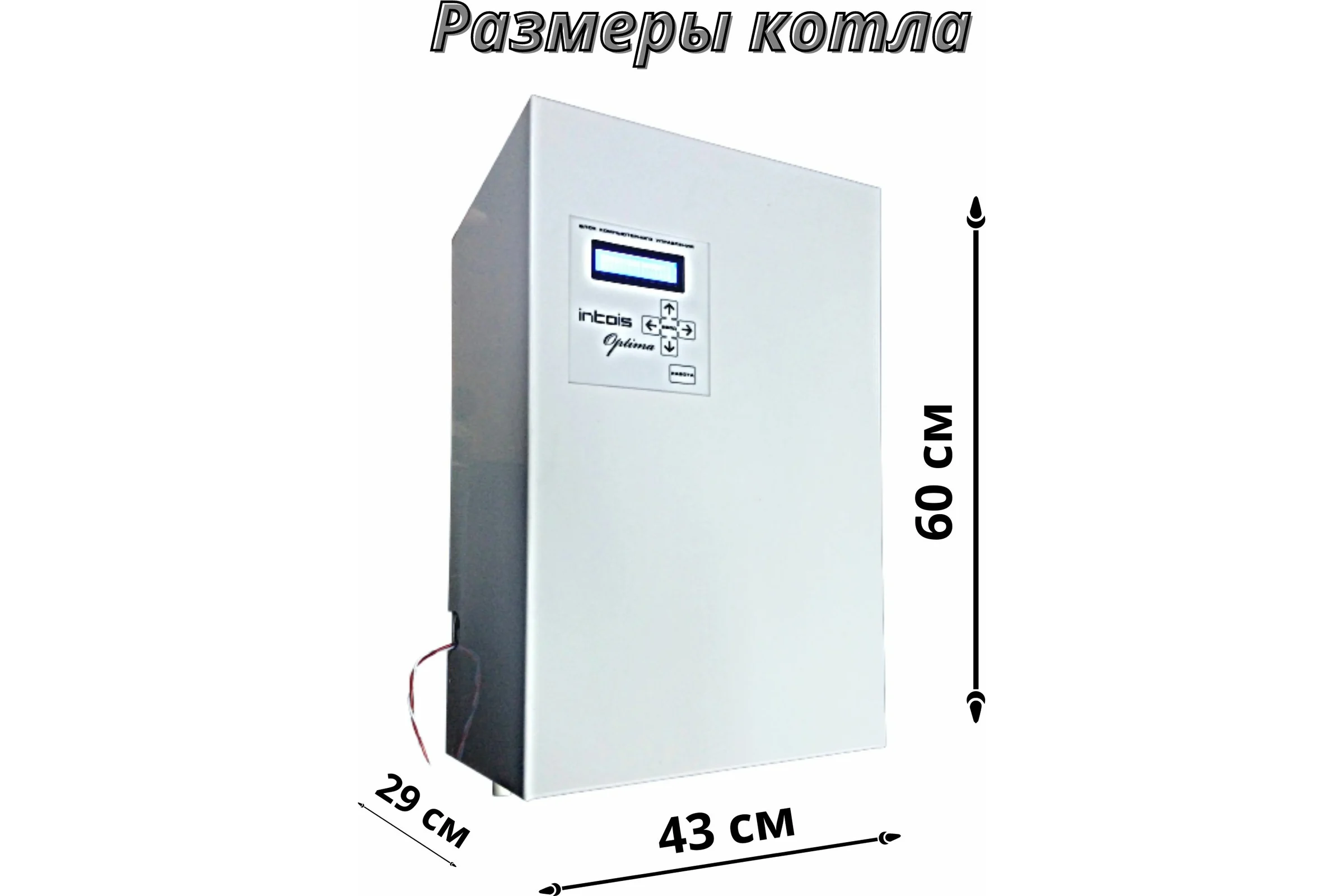 Электрический котел ИНТОИС Оптима КАСКАД 45 кВт 212