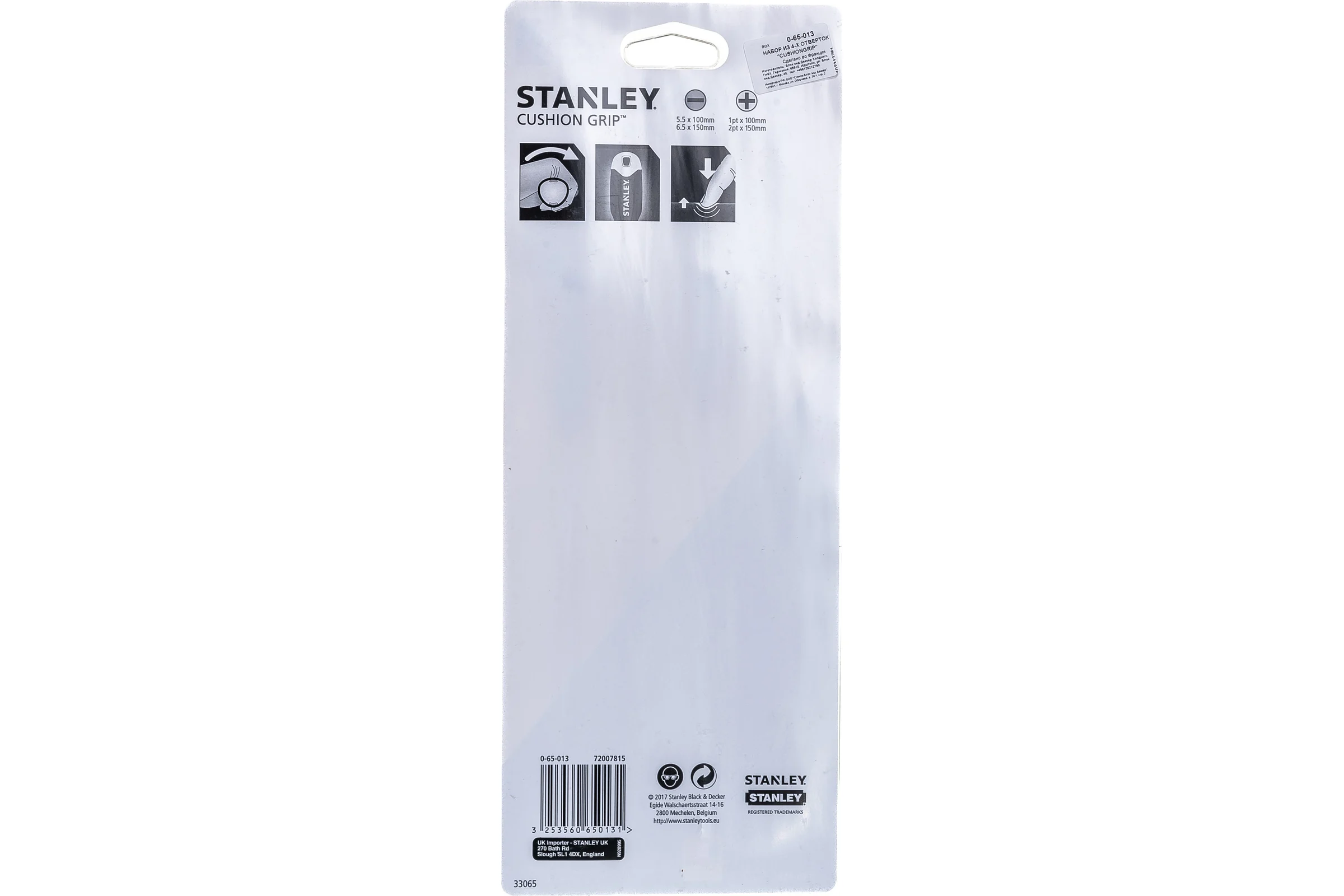 Набор отверток CUSHION GRIP 4шт Stanley 0-65-013