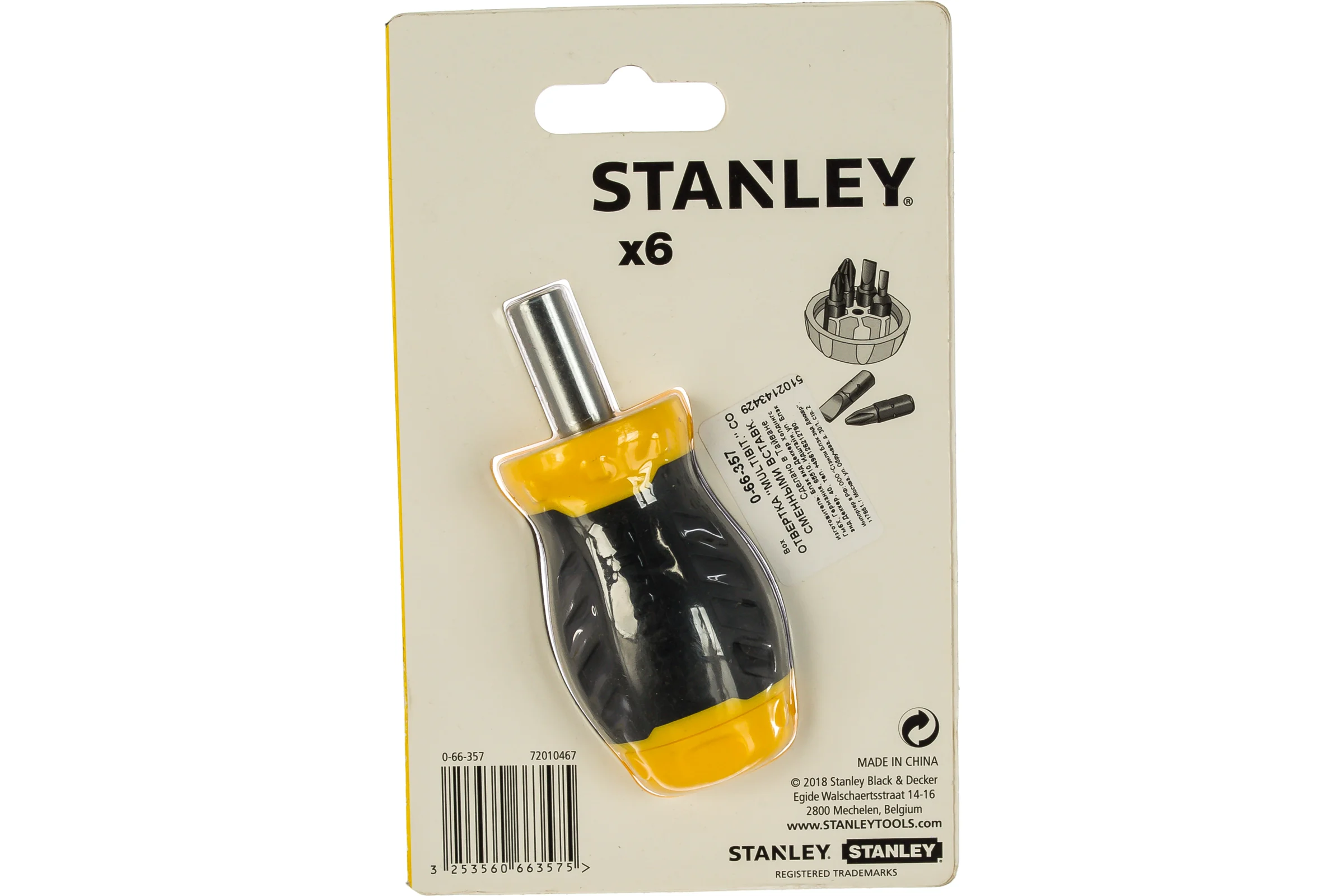 Отвертка Stubby Multibit Stanley 0-66-357