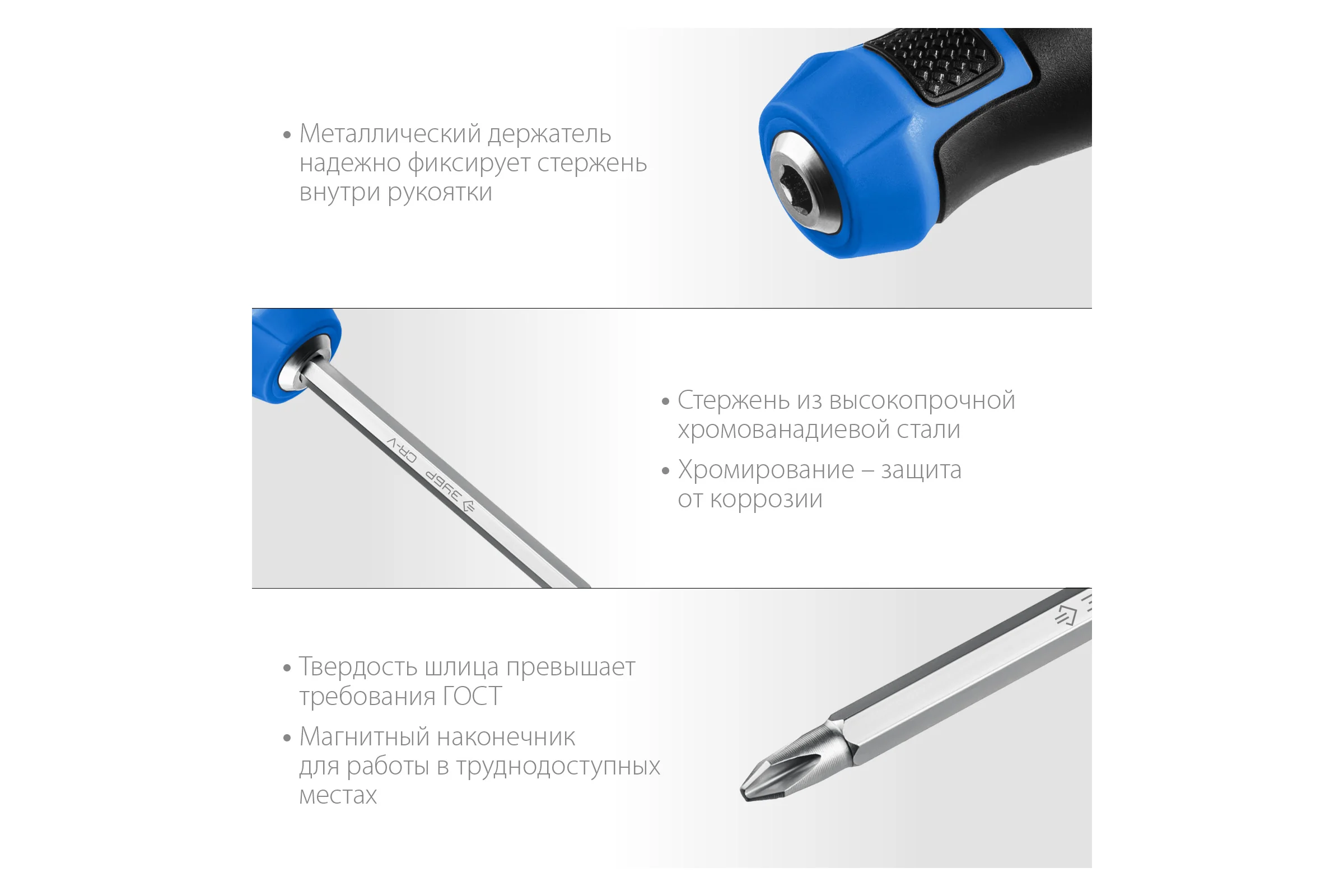 Переставная отвертка ЗУБР Профессионал-П2 SL6/PH2 25029