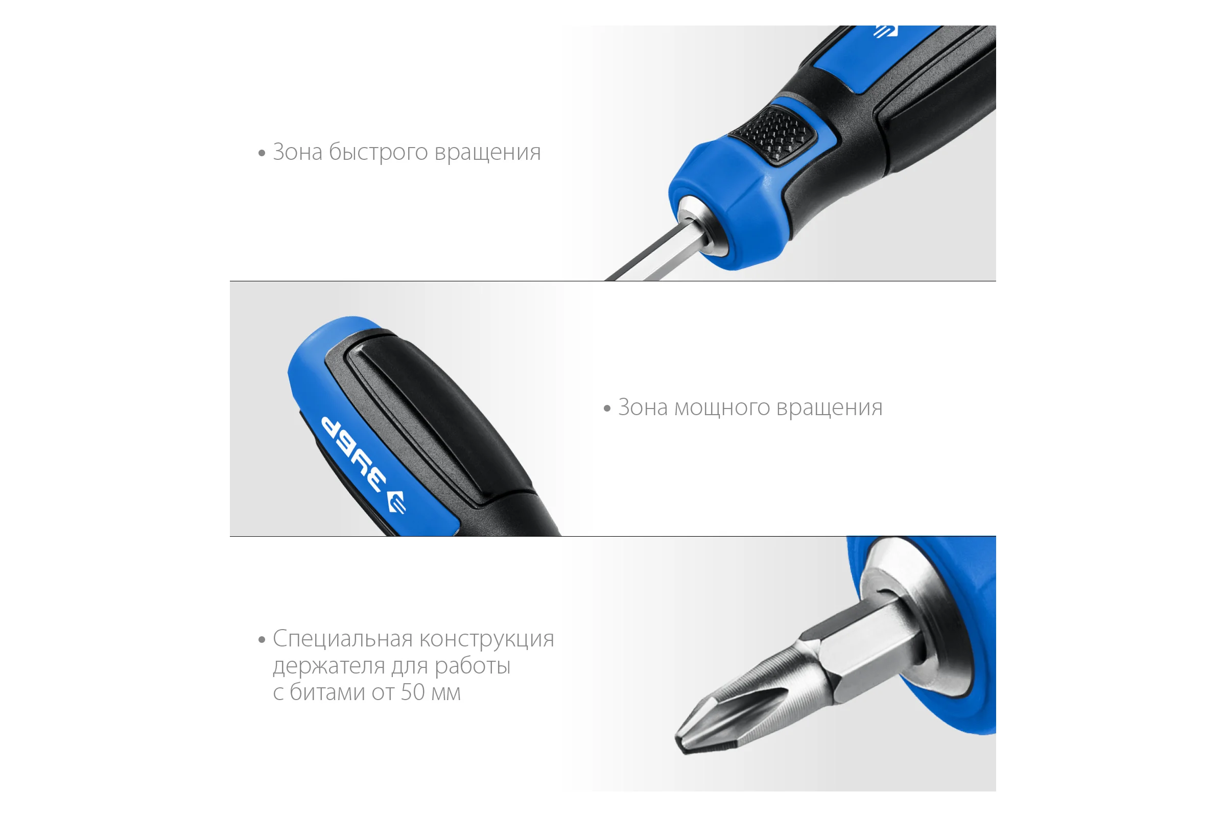 Переставная отвертка ЗУБР Профессионал-П2 SL6/PH2 25029