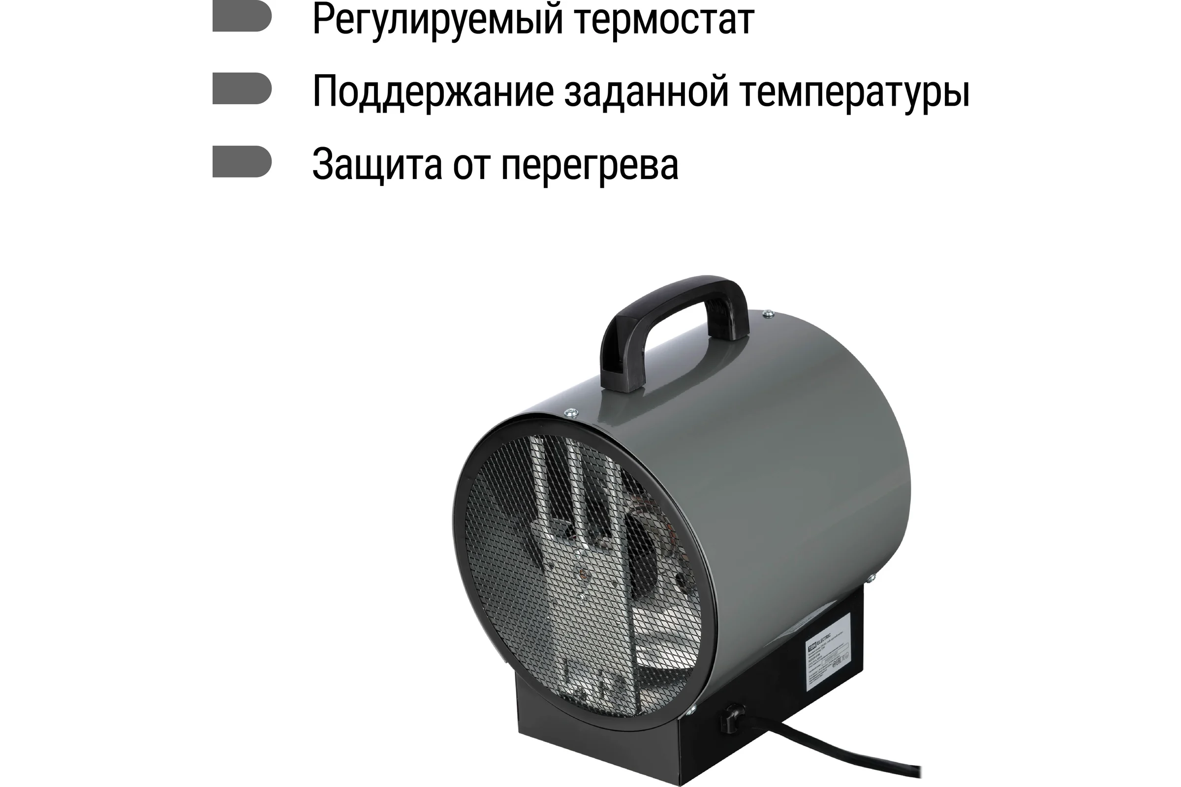 Тепловая пушка TDM ELECTRIC тпк-бо, 3 квт, круглый корпус, терморегулятор, SQ2520-0108