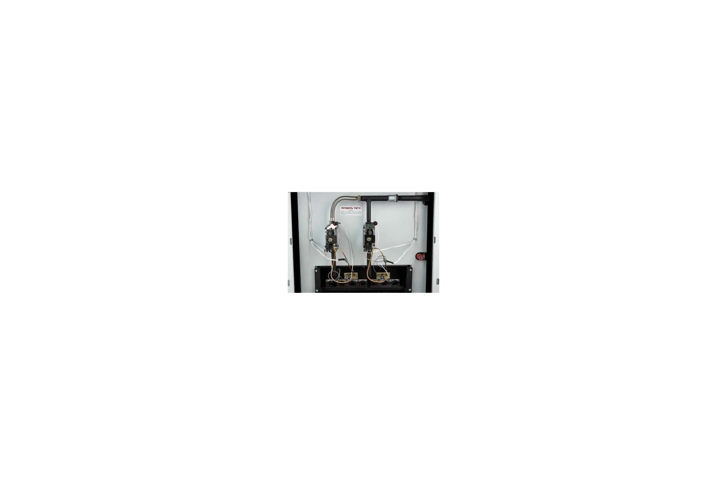 Напольный газовый котел AMULET AM-02-000012