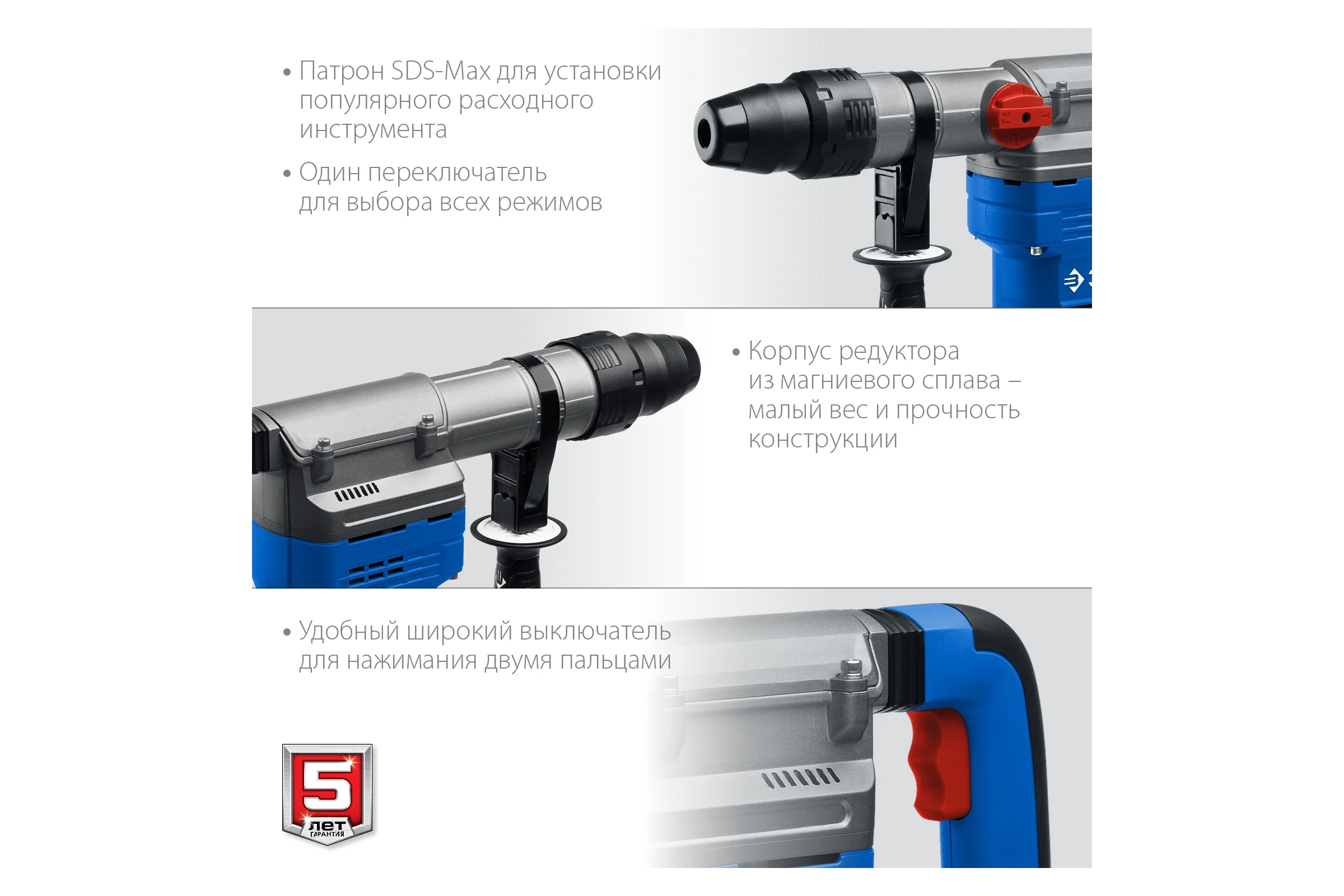 Перфоратор ЗУБР Профессионал SDS Max 1350 Вт, 45 мм ЗПМ-45-1350 ЭВ