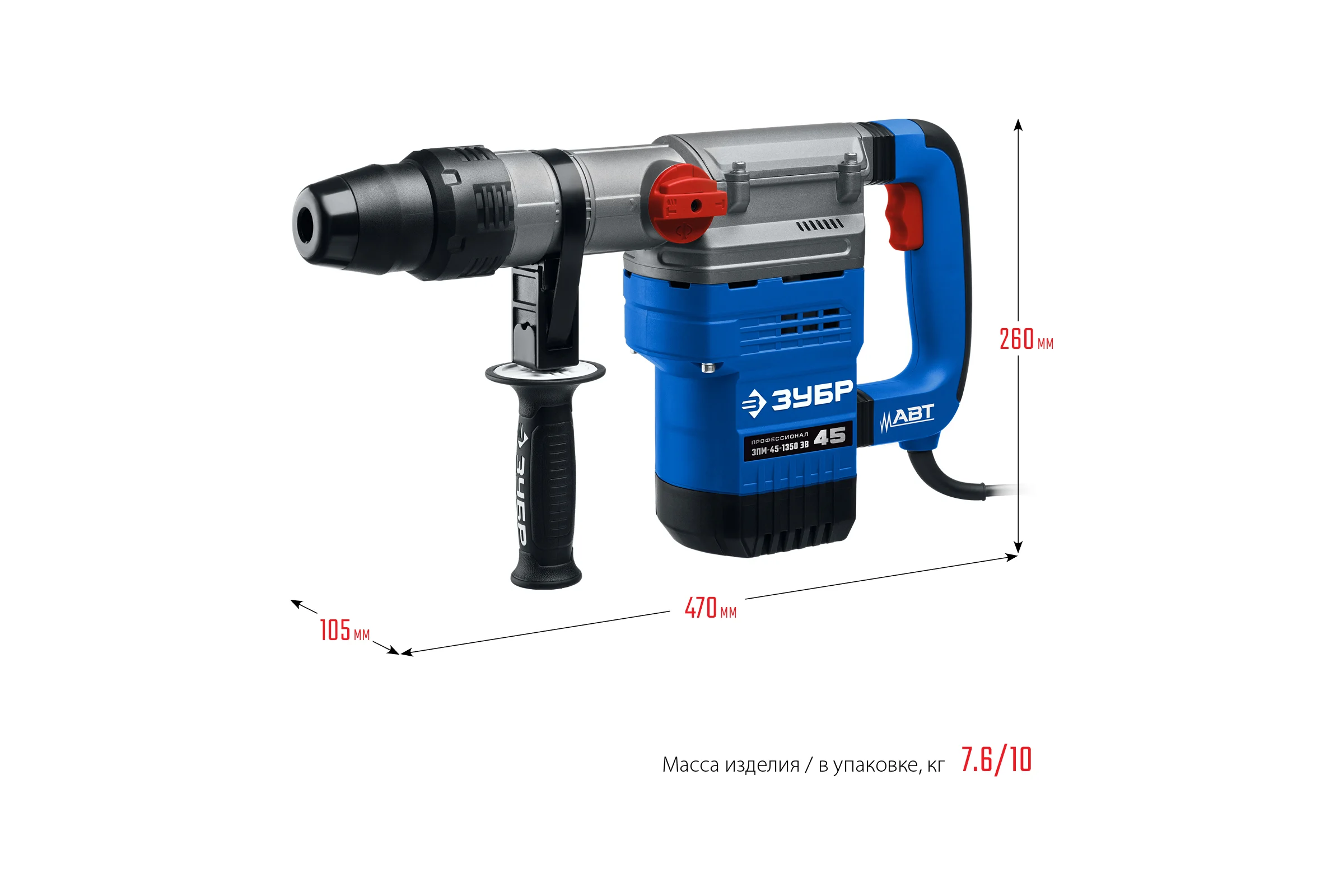 Перфоратор ЗУБР Профессионал SDS Max 1350 Вт, 45 мм ЗПМ-45-1350 ЭВ