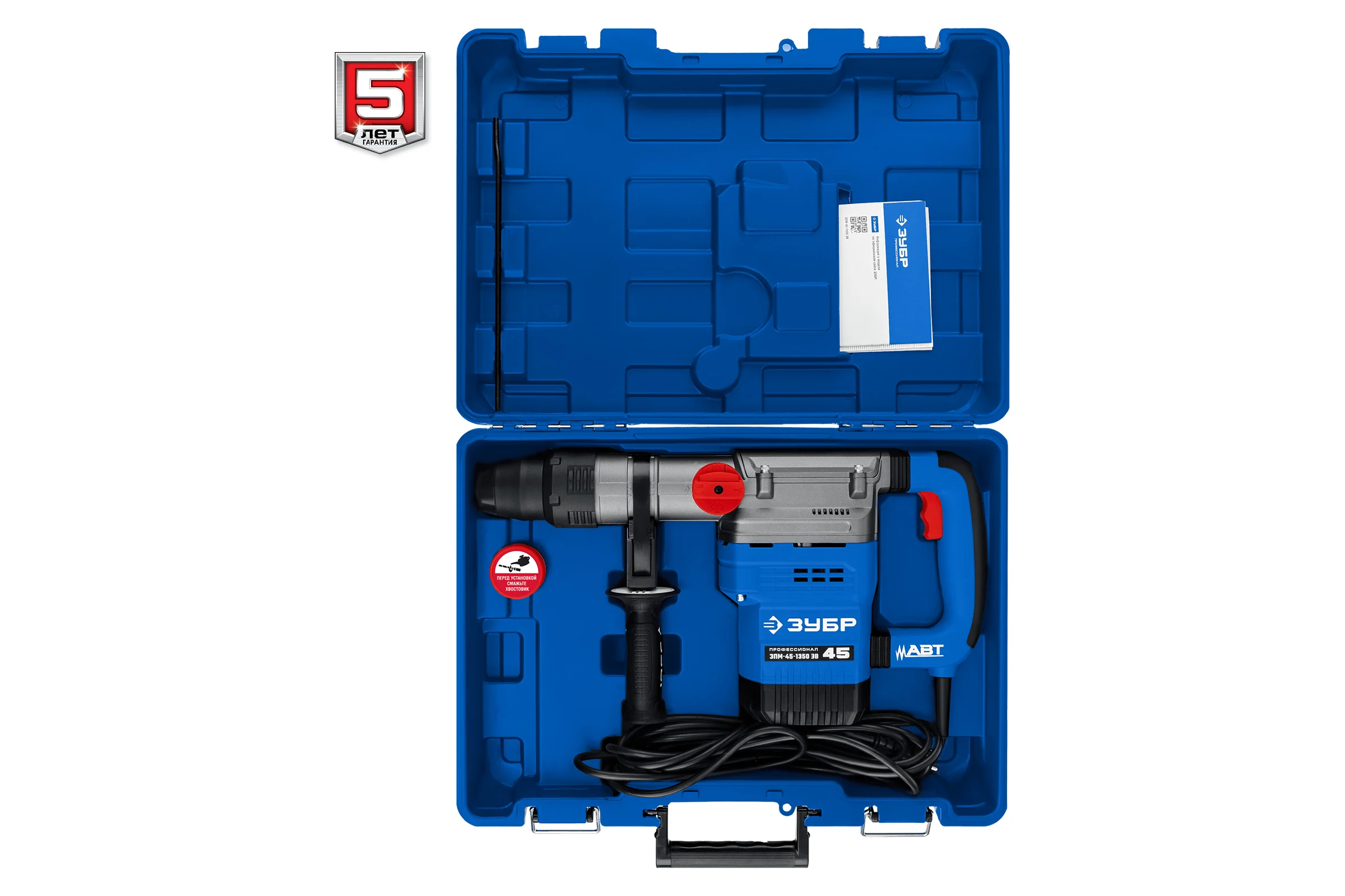 Перфоратор ЗУБР Профессионал SDS Max 1350 Вт, 45 мм ЗПМ-45-1350 ЭВ