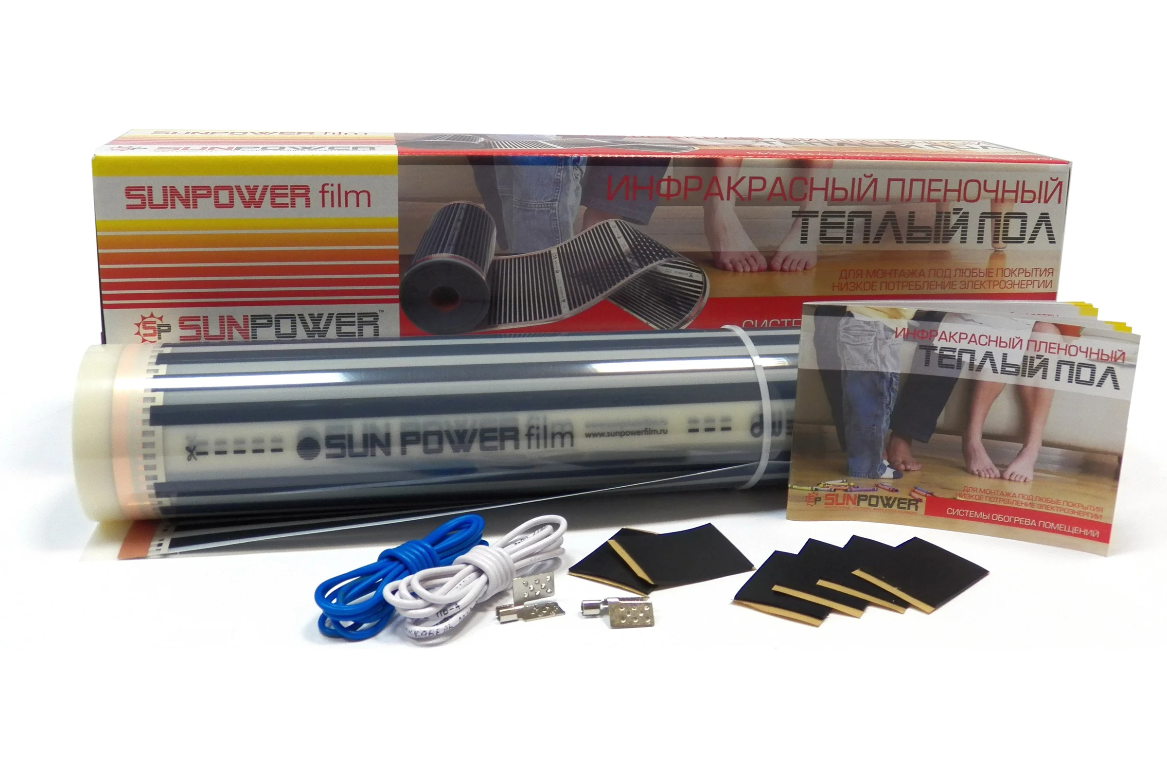 Комплект Sun Power SPF 50-220-5