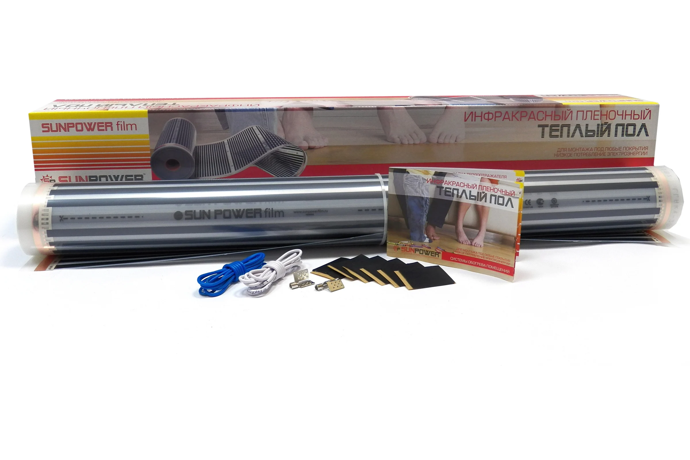 Комплект Sun Power SPF 80-180-3