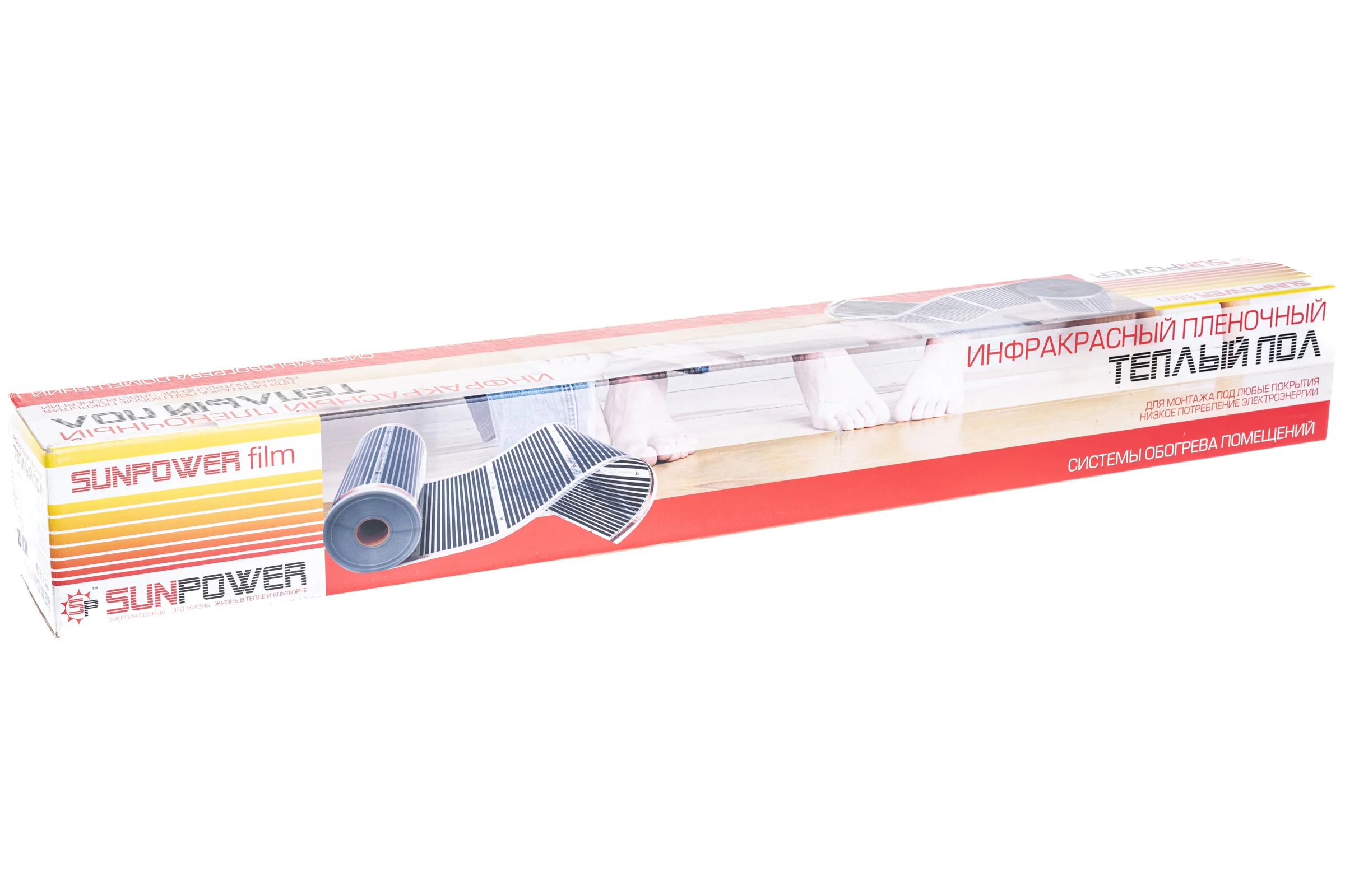 Комплект Sun Power SPF 80-220-3