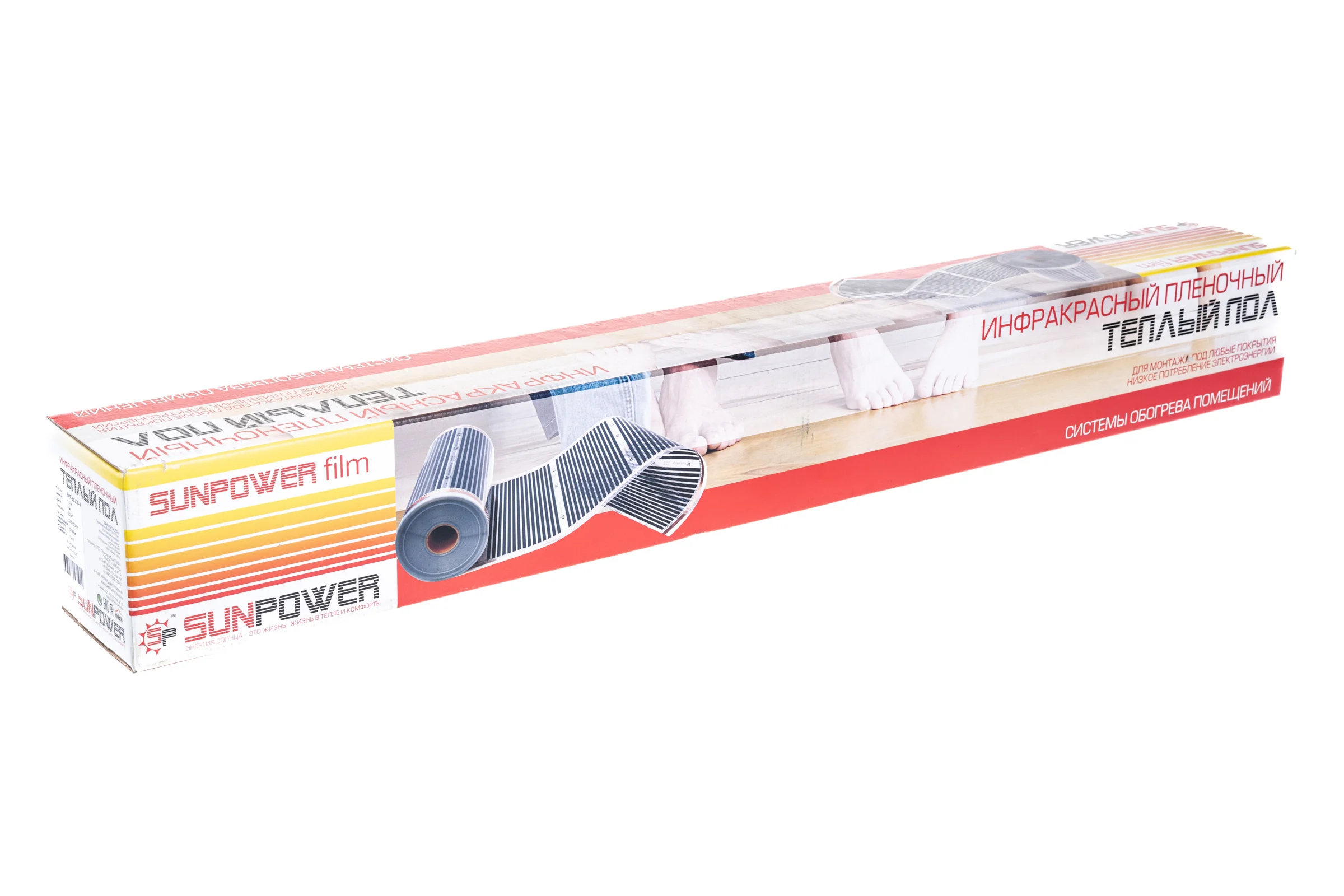 Комплект Sun Power SPF 80-220-4