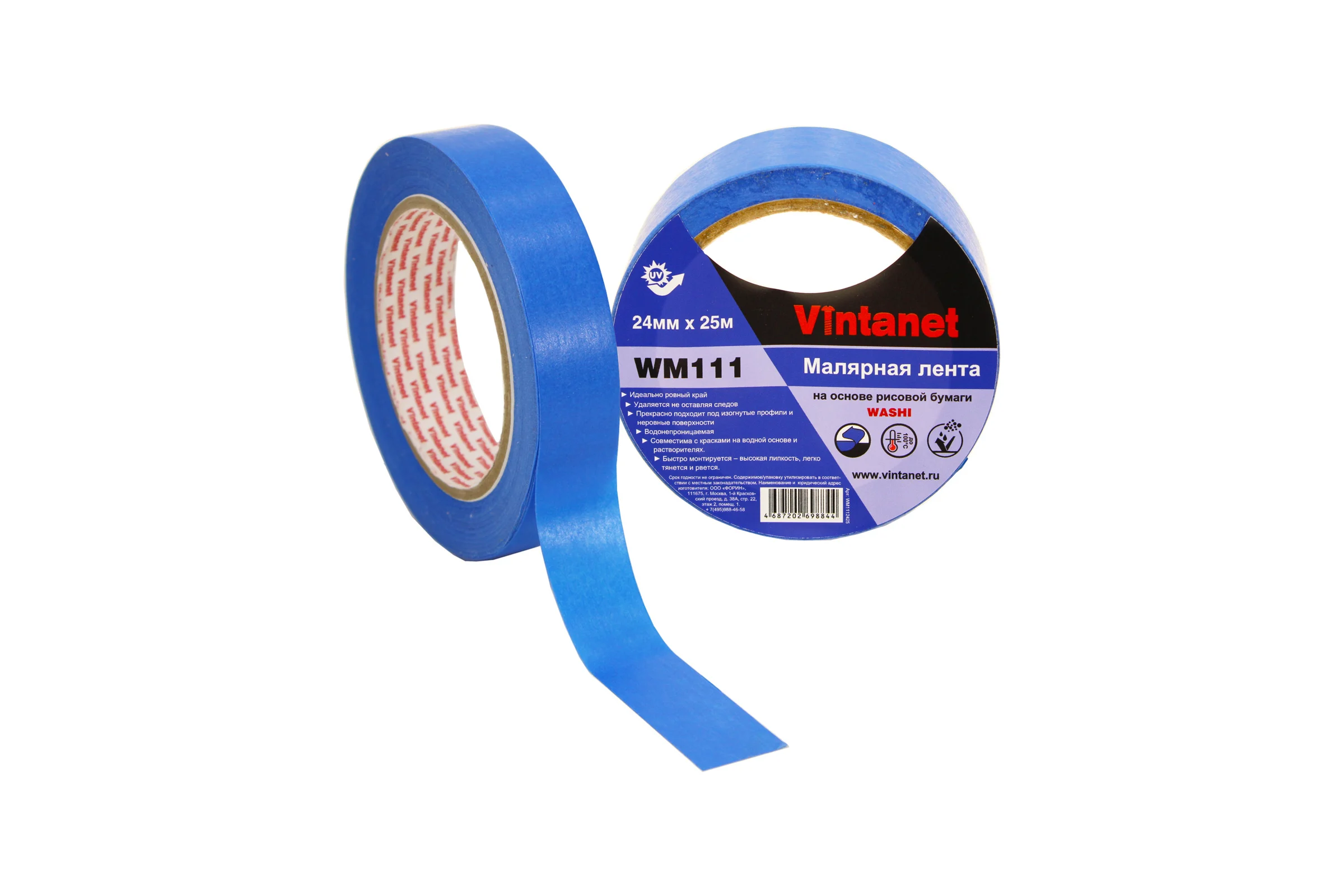 Малярная лента на основе рисовой бумаги Washi для четкого края VINTANET WM111, синяя, 24 мм х 25 м WM1112425