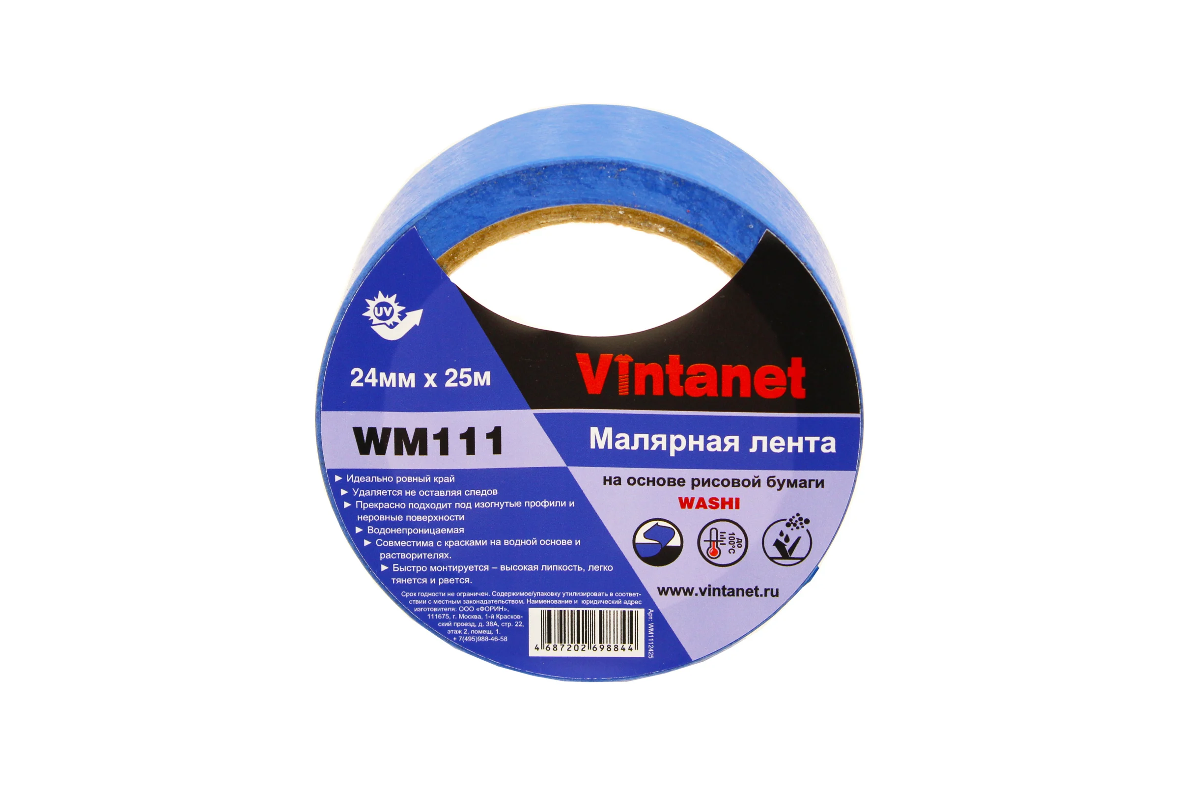Малярная лента на основе рисовой бумаги Washi для четкого края VINTANET WM111, синяя, 24 мм х 25 м WM1112425