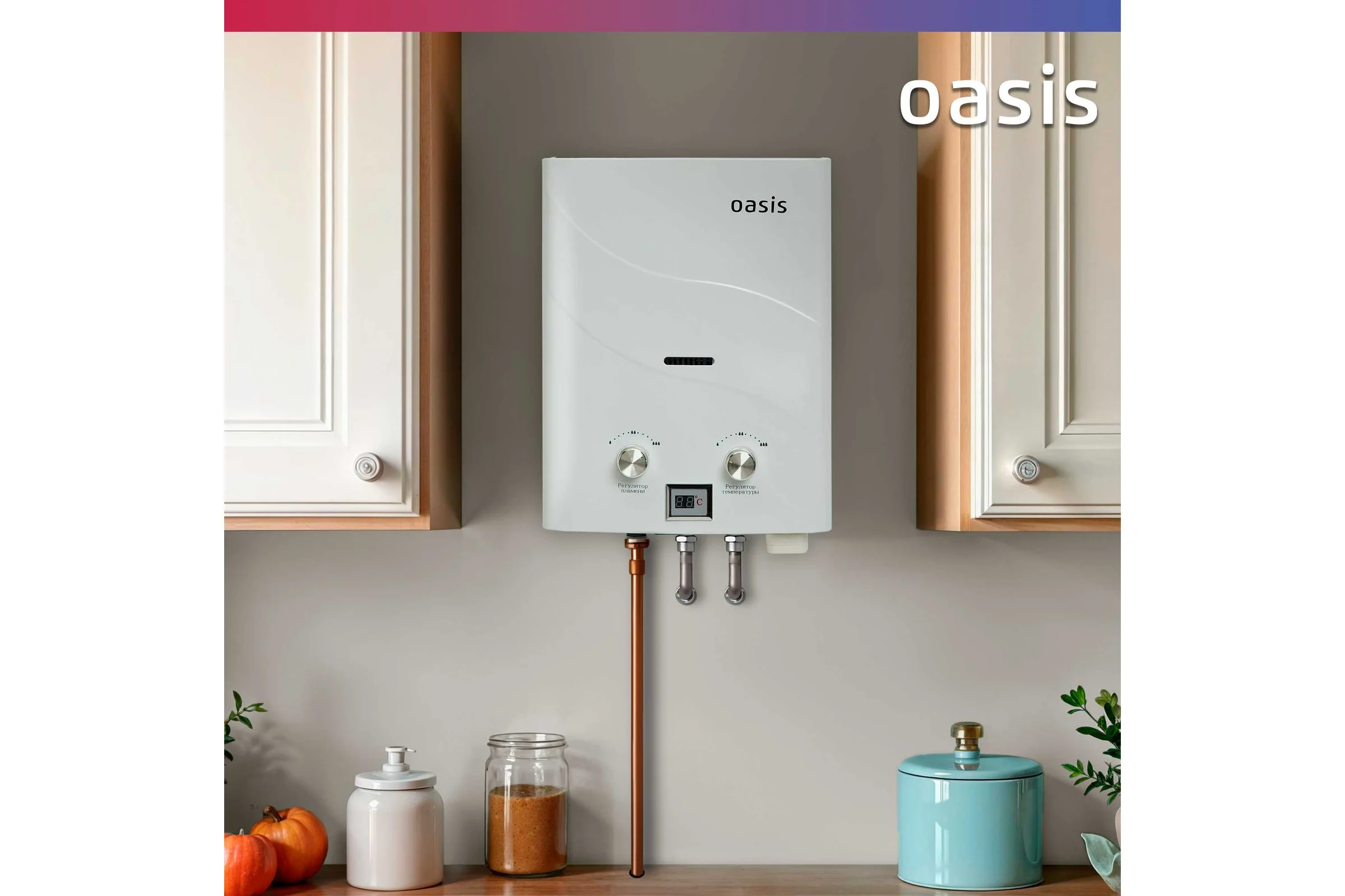 Газовый водонагреватель OASIS "Оазис" бездымоходный B-12W