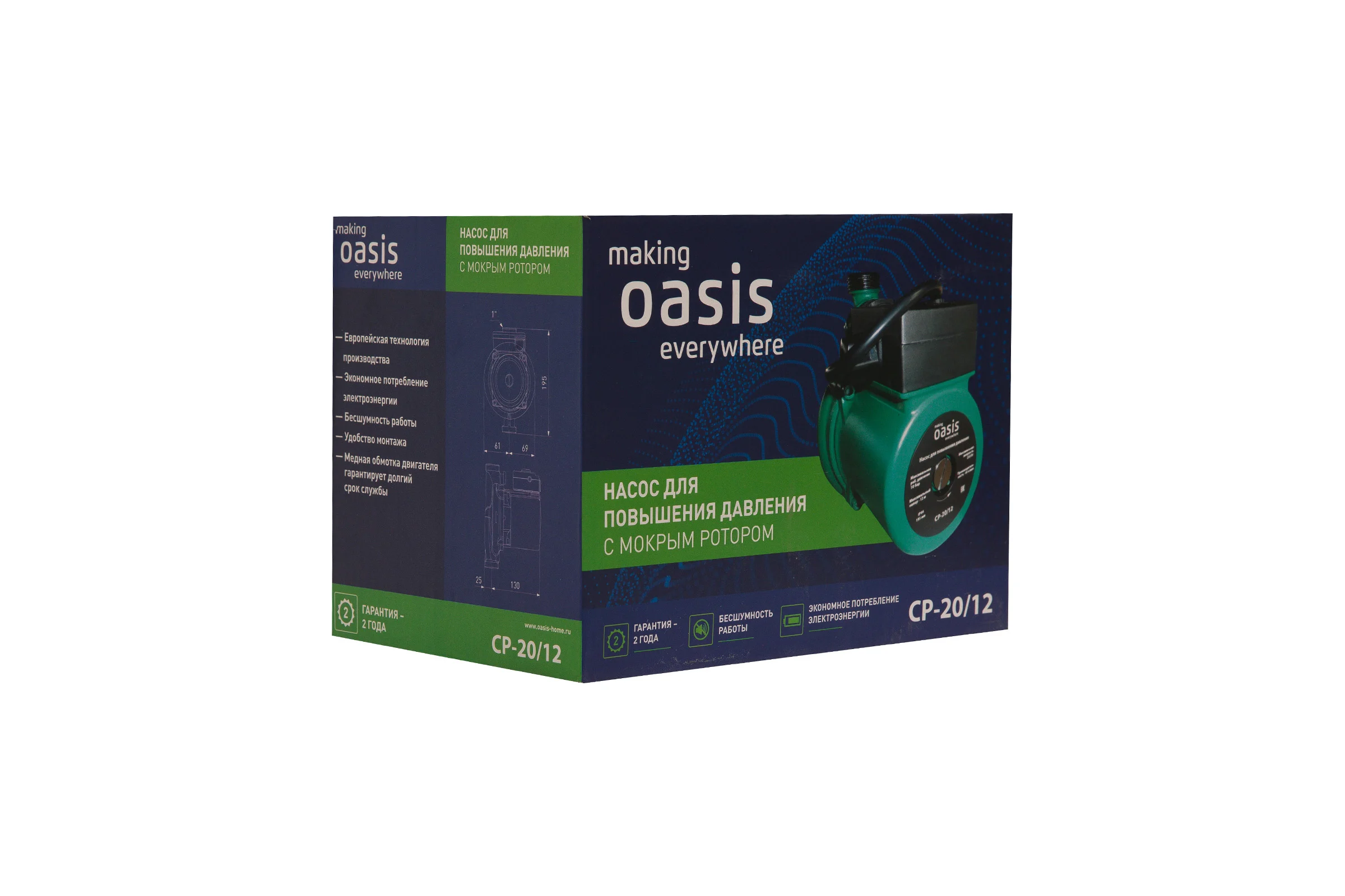 Насос для повышения давления "making Оasis everywhere" OASIS CP-20/12