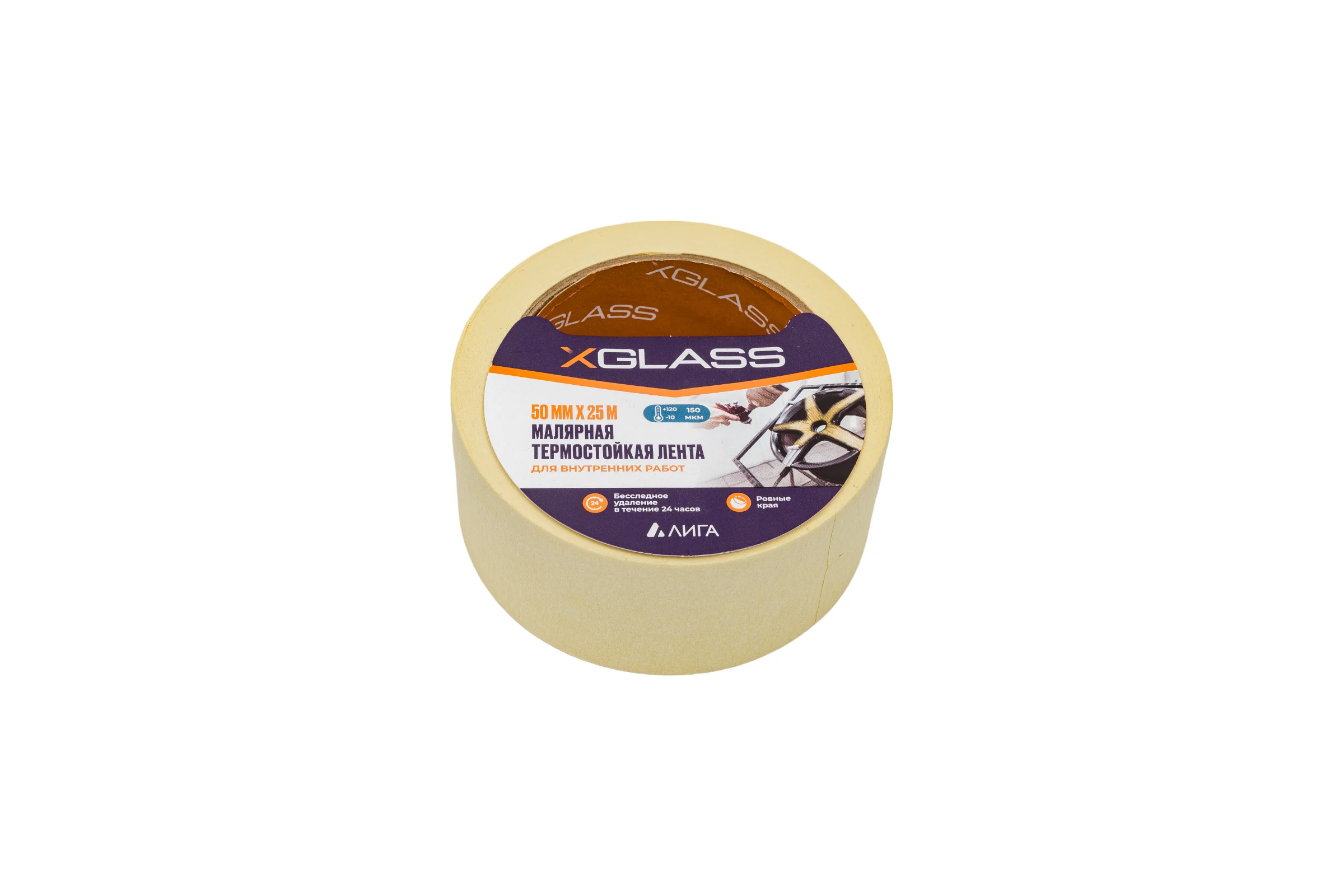 Термостойкая малярная клейкая лента X-Glass 120С, 50 мм х 25 м, 160404