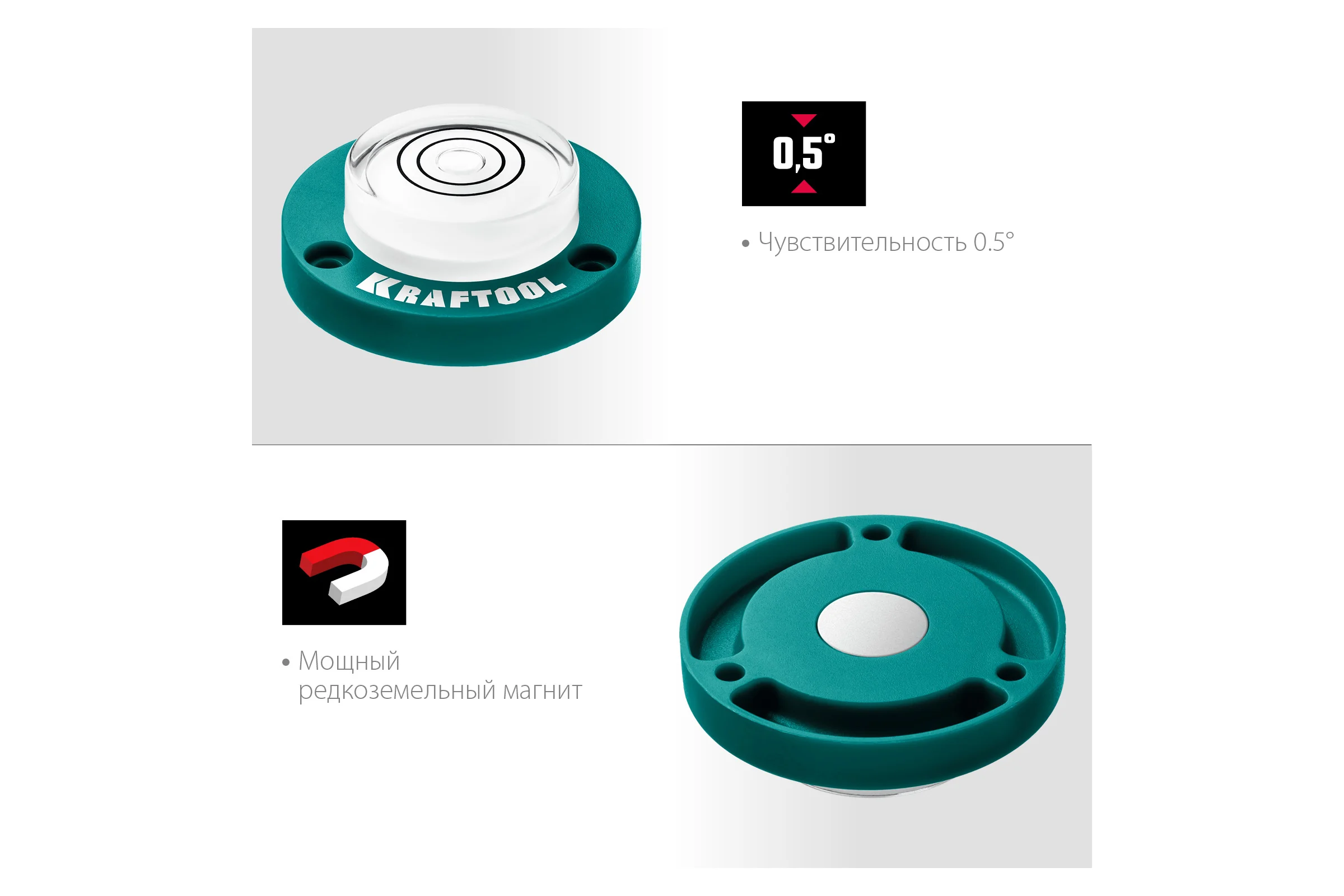 Поверхностный уровень KRAFTOOL Bull’s Eye 34789