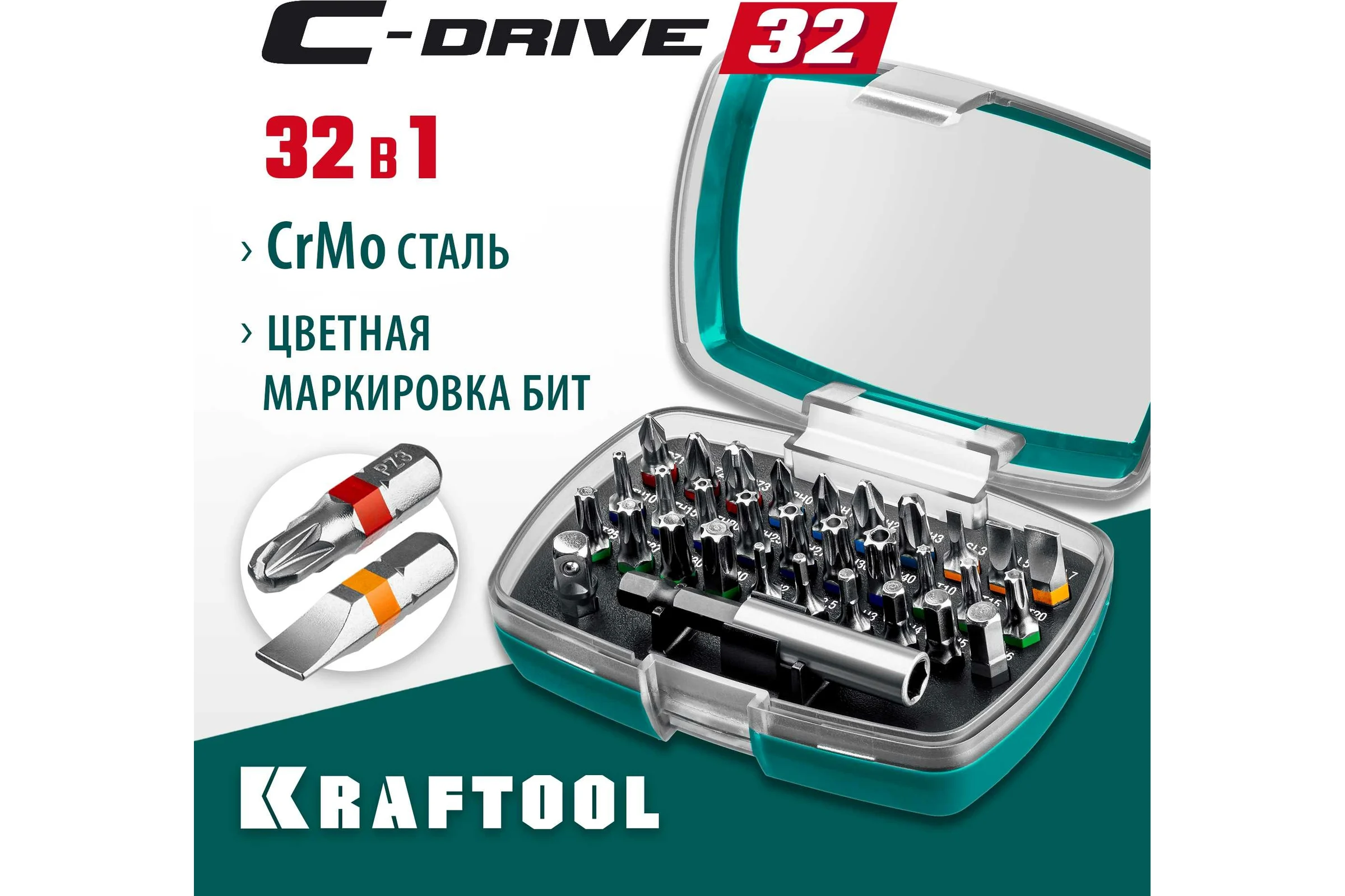 Набор многофункциональных бит KRAFTOOL C-Drive 32 32 предмета, в боксе 26067-H32