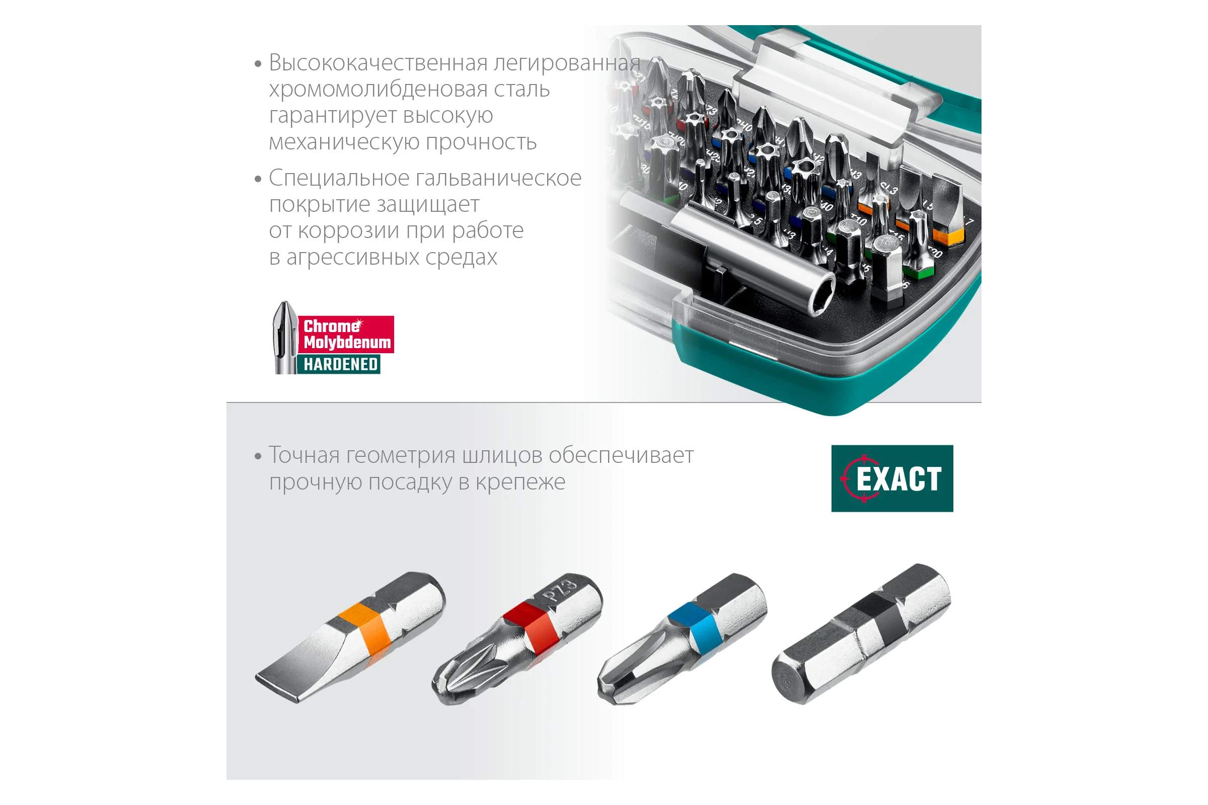 Набор многофункциональных бит KRAFTOOL C-Drive 32 32 предмета, в боксе 26067-H32