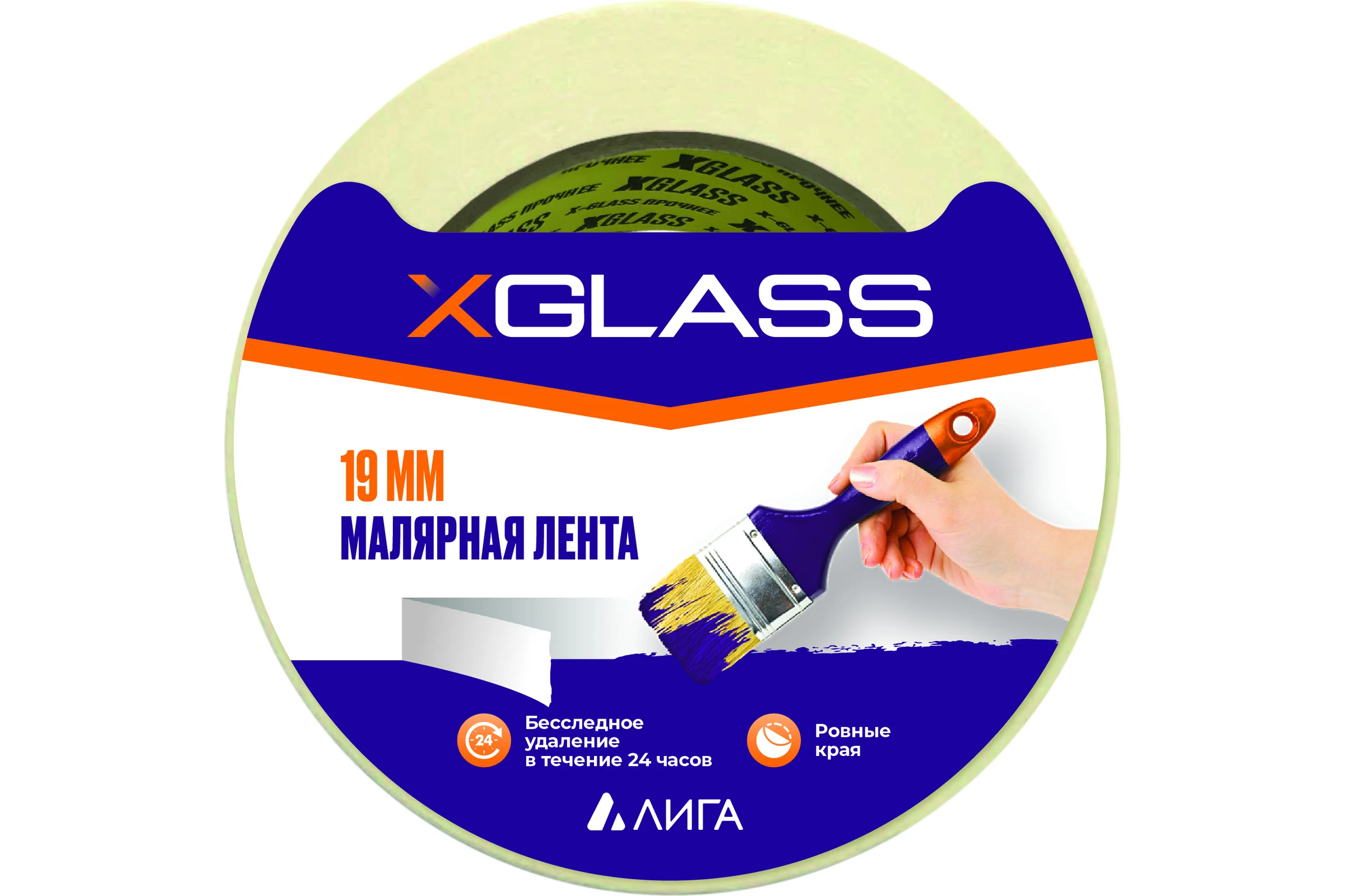 Малярная клейкая лента X-Glass 19 мм х 36 м, 160435