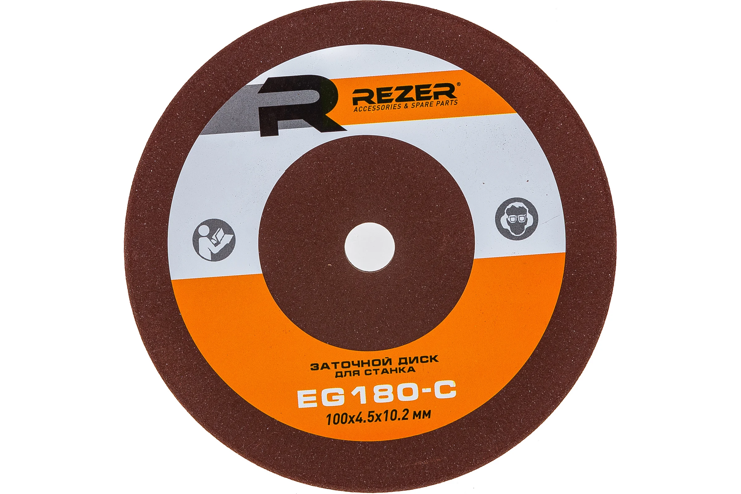 Круг заточной (100х4.5х10.2 мм) для станка EG-180-C Rezer