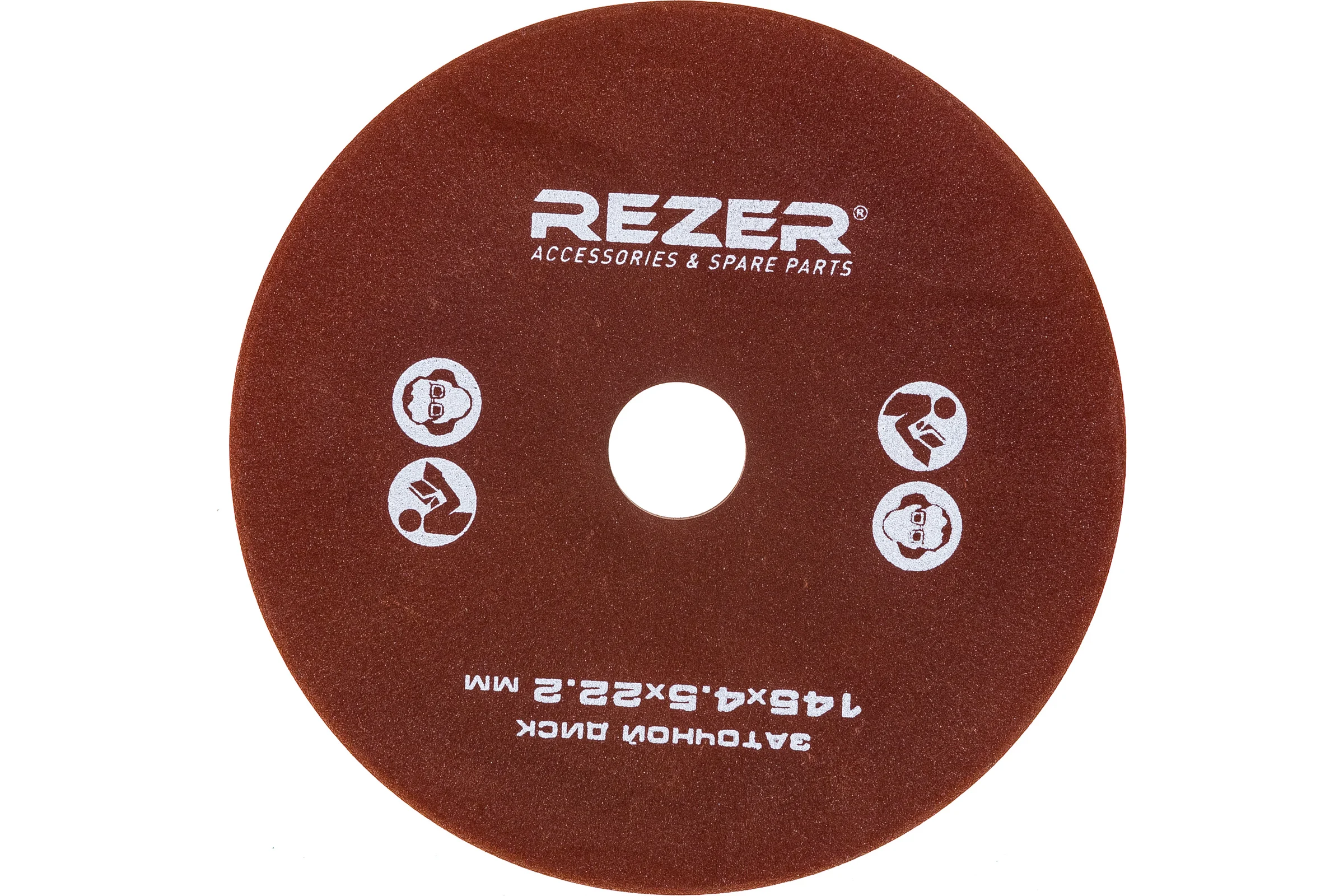Круг заточной (145х4.5х22.2 мм) для станка EG-235-C Rezer