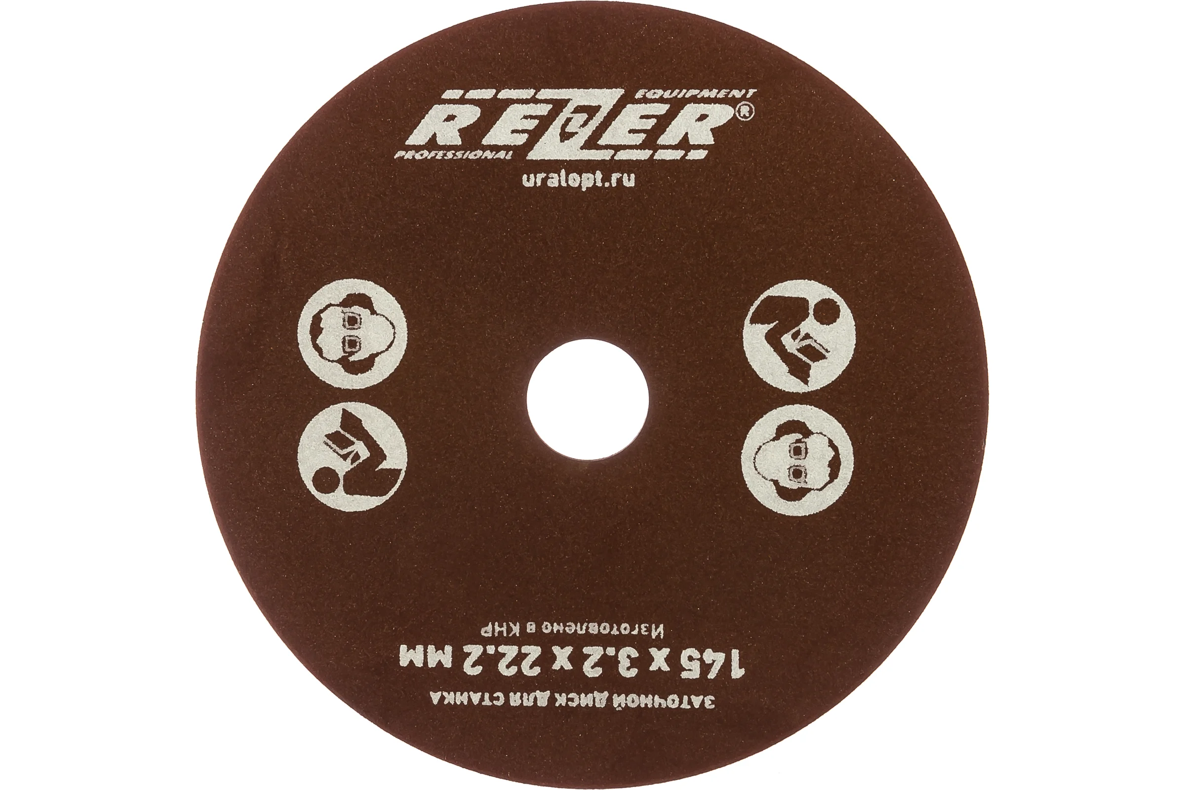 Круг заточной (145х3.2х22.2 мм) для станка EG-235-C Rezer 03.013.00009