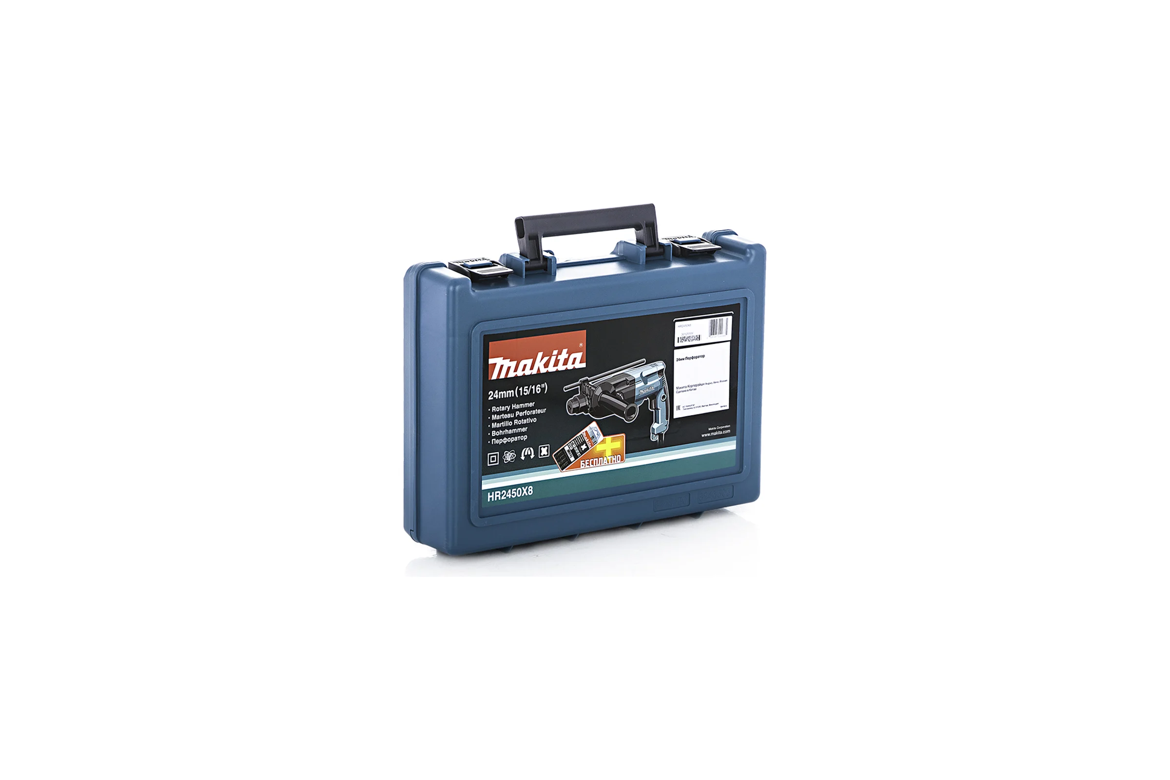 Перфоратор Makita HR2450X8