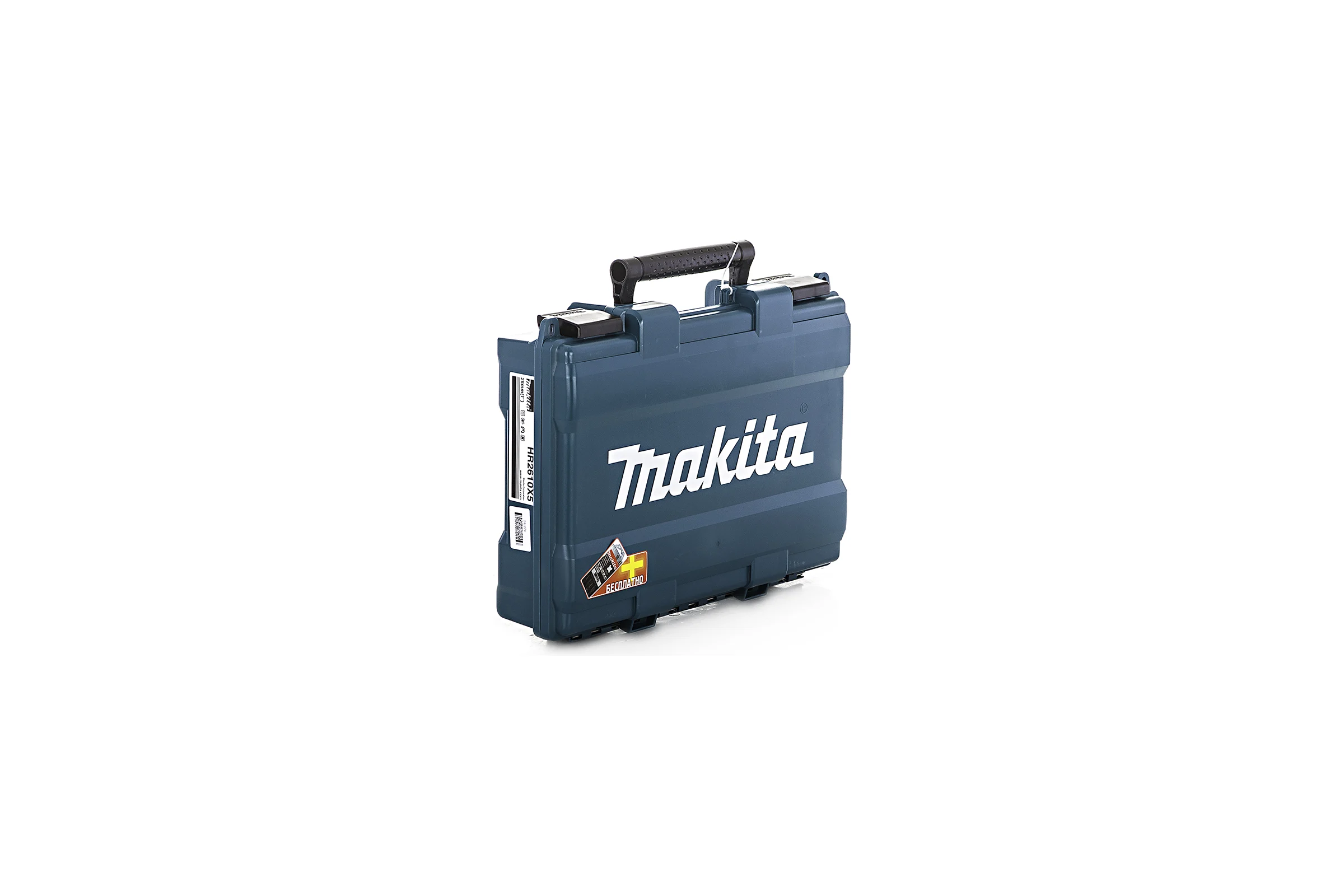 Перфоратор Makita HR2610X5