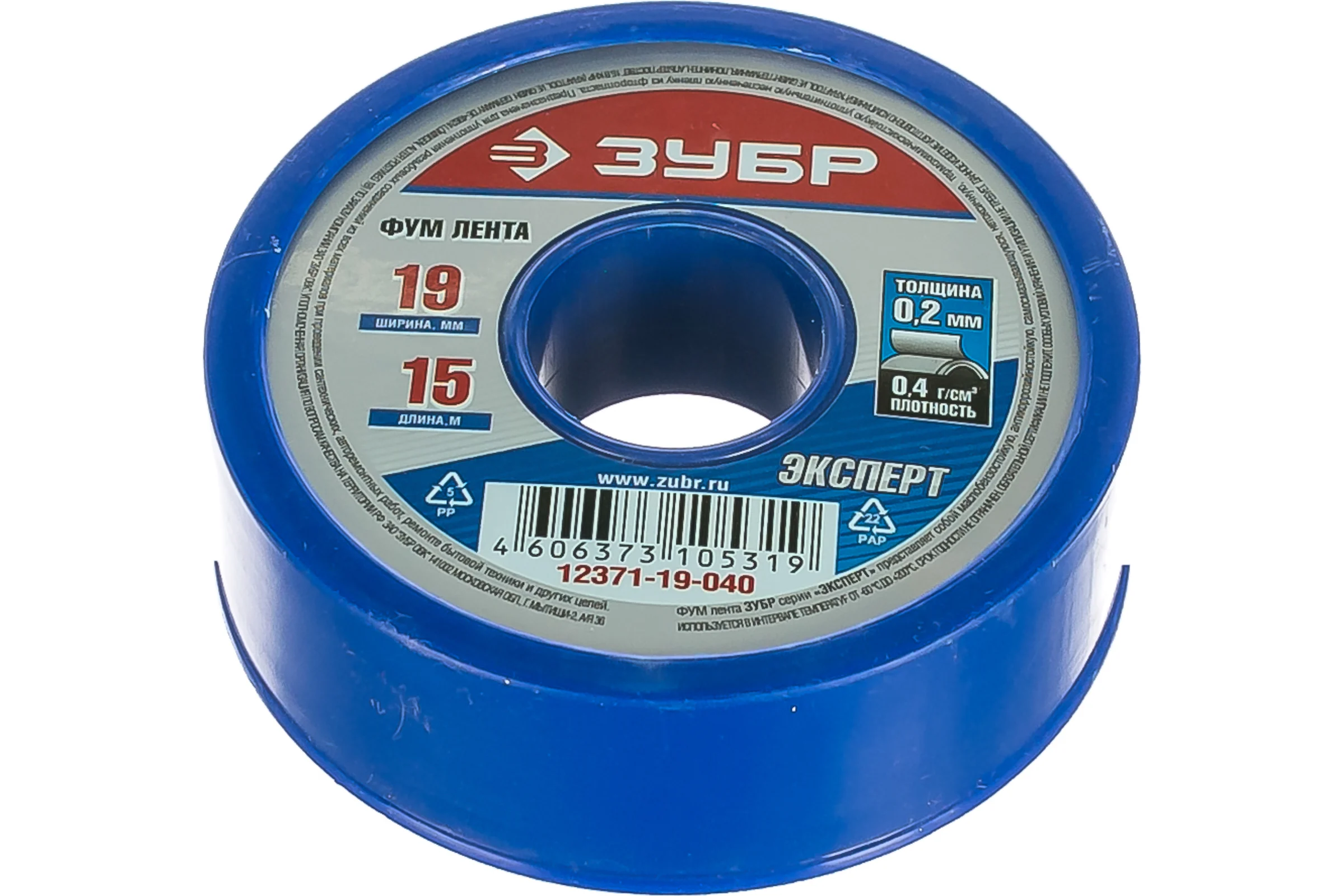 Фумлента ЭКСПЕРТ (15000х19х0.2 мм) Зубр 12371-19-040