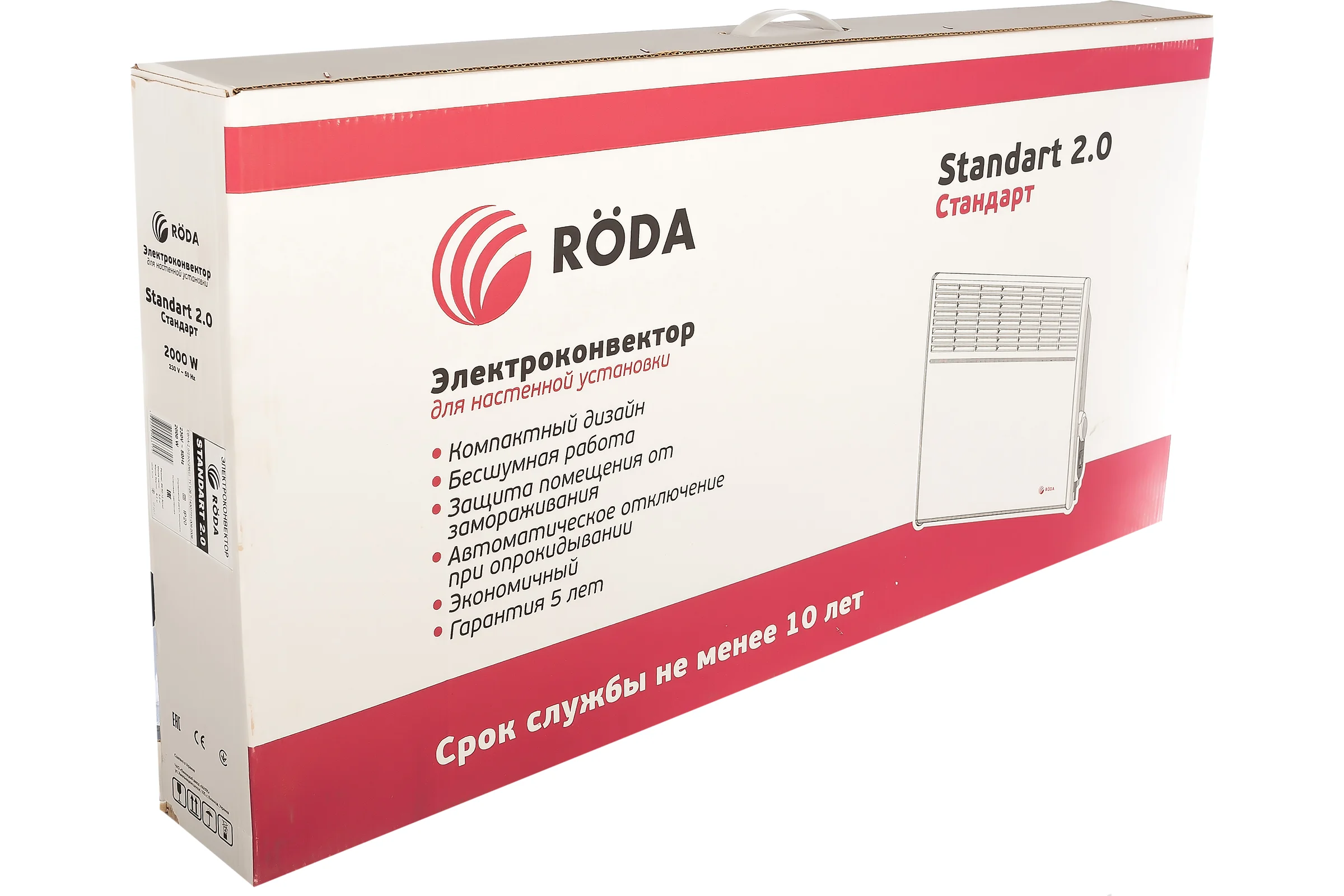 Электрический конвектор Roda Standart 2,0 000008370