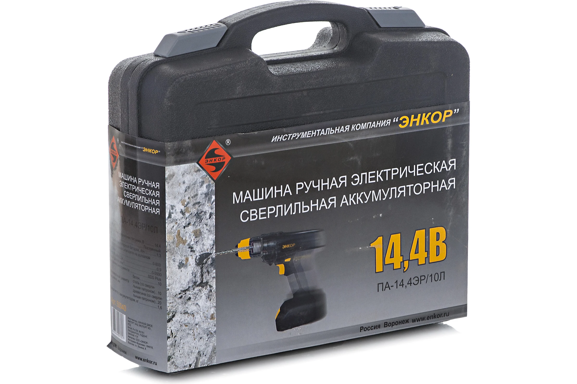 Аккумуляторный перфоратор Энкор ПА-14,4ЭР/10Л 50040