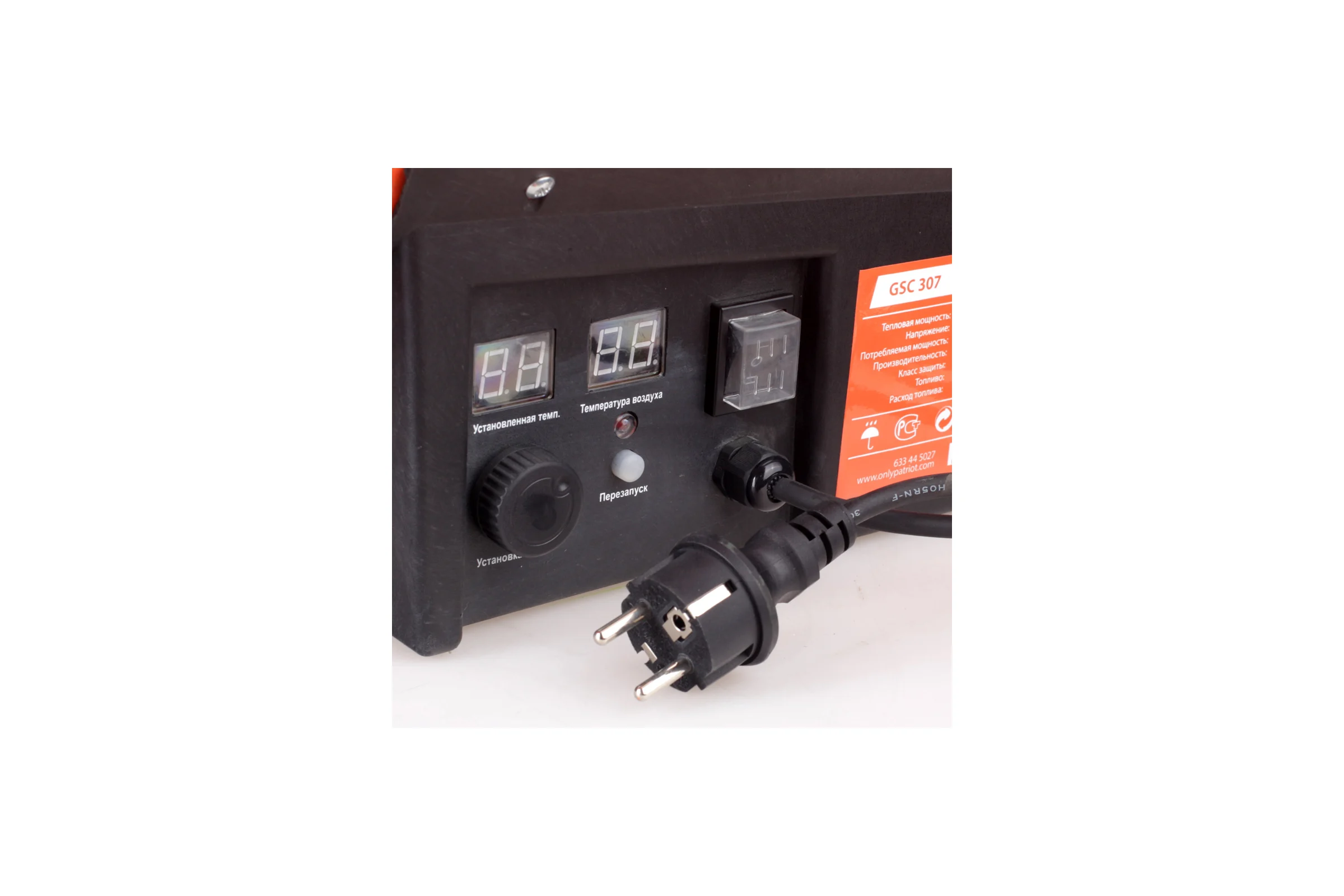 Газовая тепловая пушка PATRIOT GSC 307 633445027