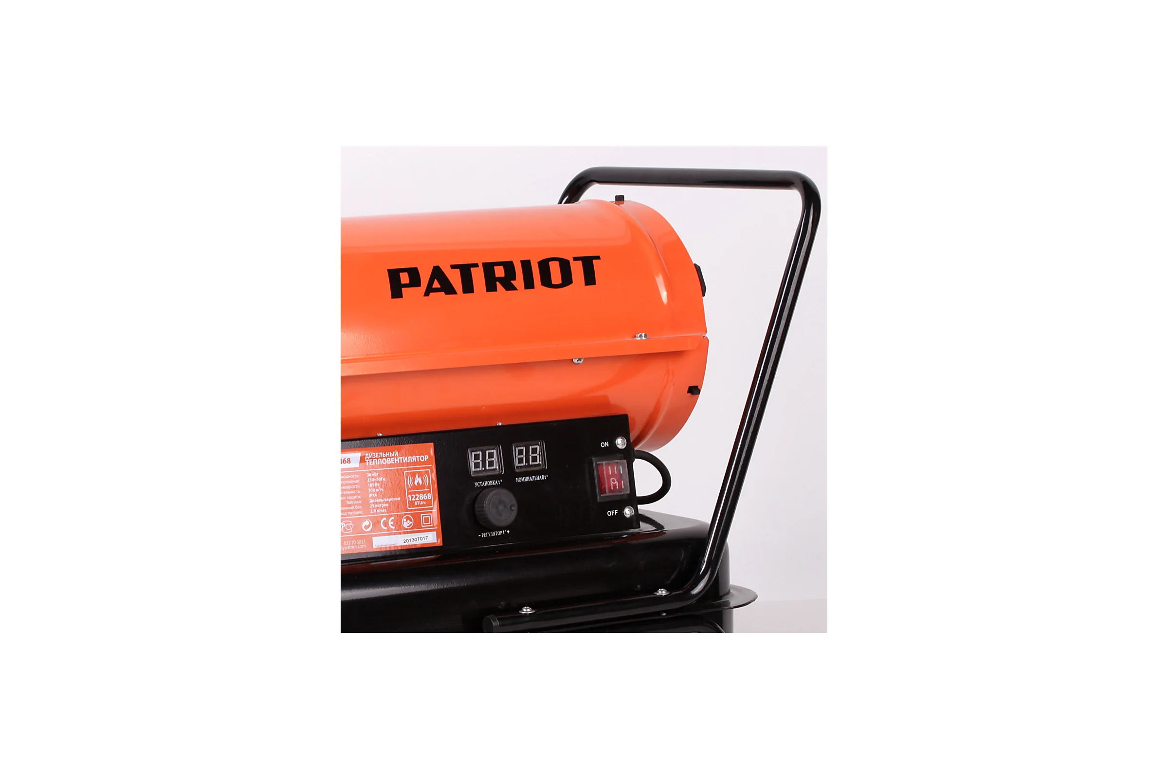 Дизельная тепловая пушка PATRIOT DTC 368 633703037