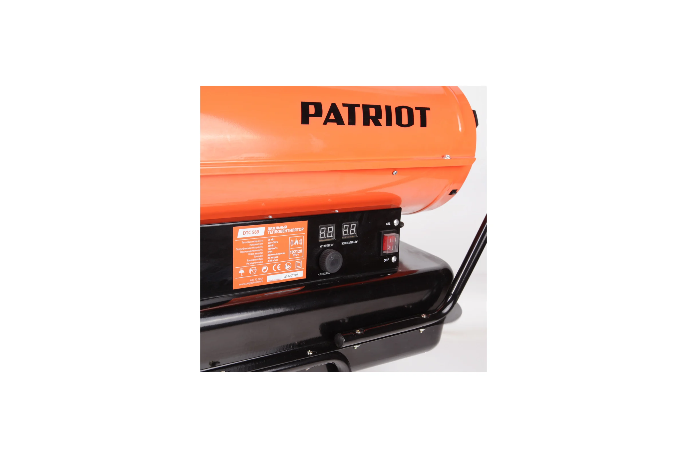 Дизельная тепловая пушка PATRIOT DTC 569 633703057