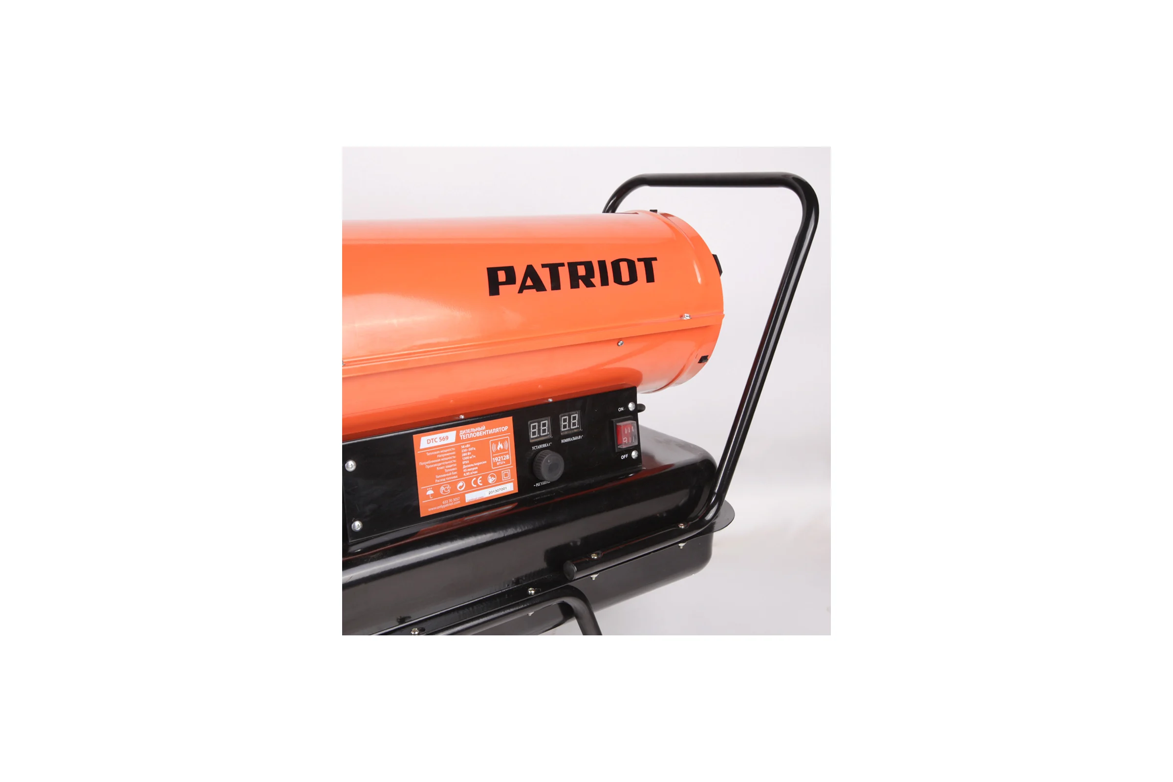Дизельная тепловая пушка PATRIOT DTC 569 633703057
